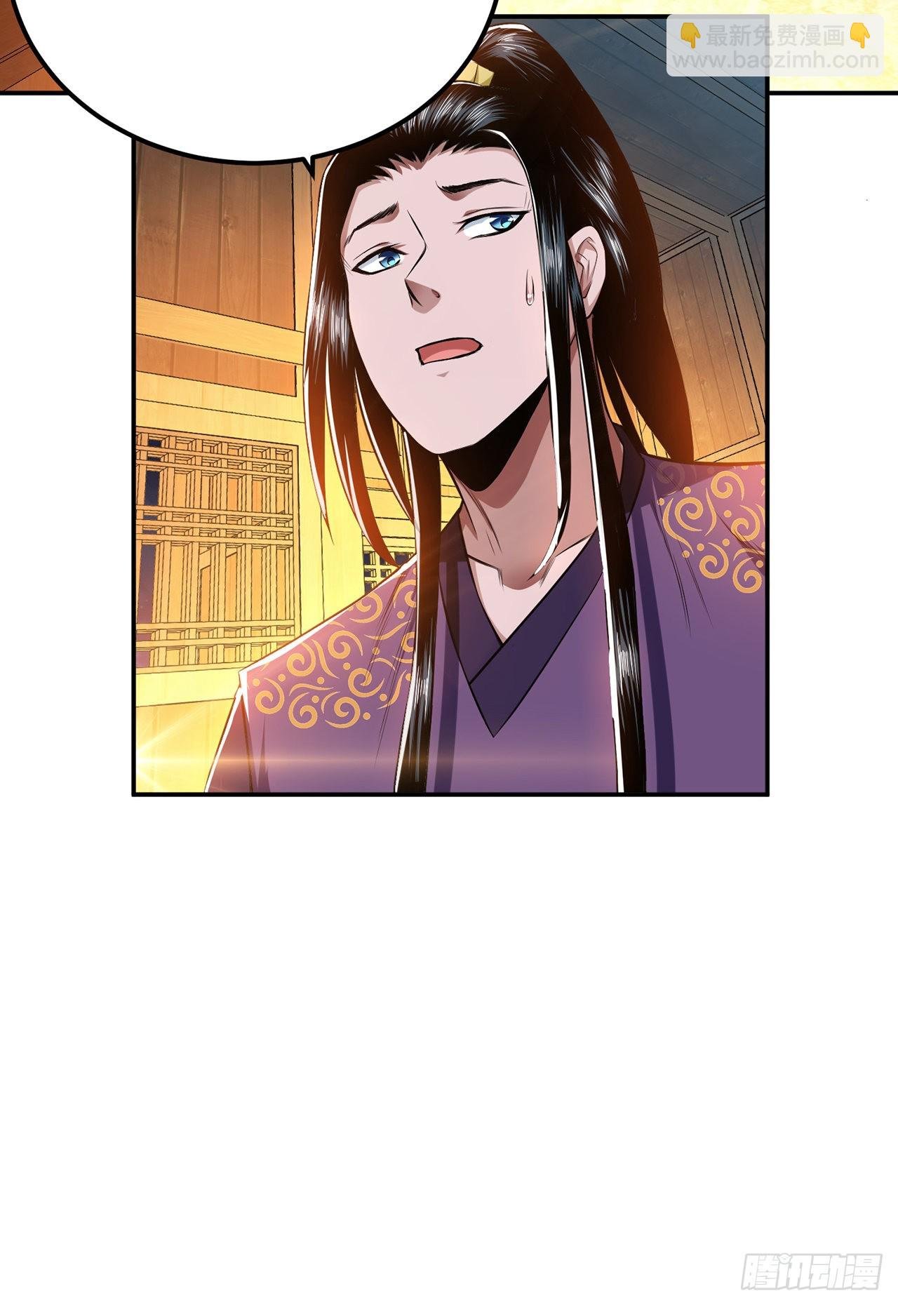 第15话 不会是黑店吧