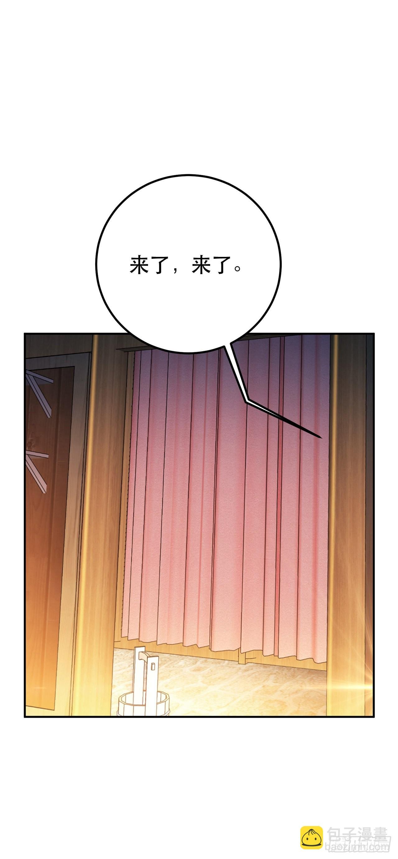 第15话 不会是黑店吧