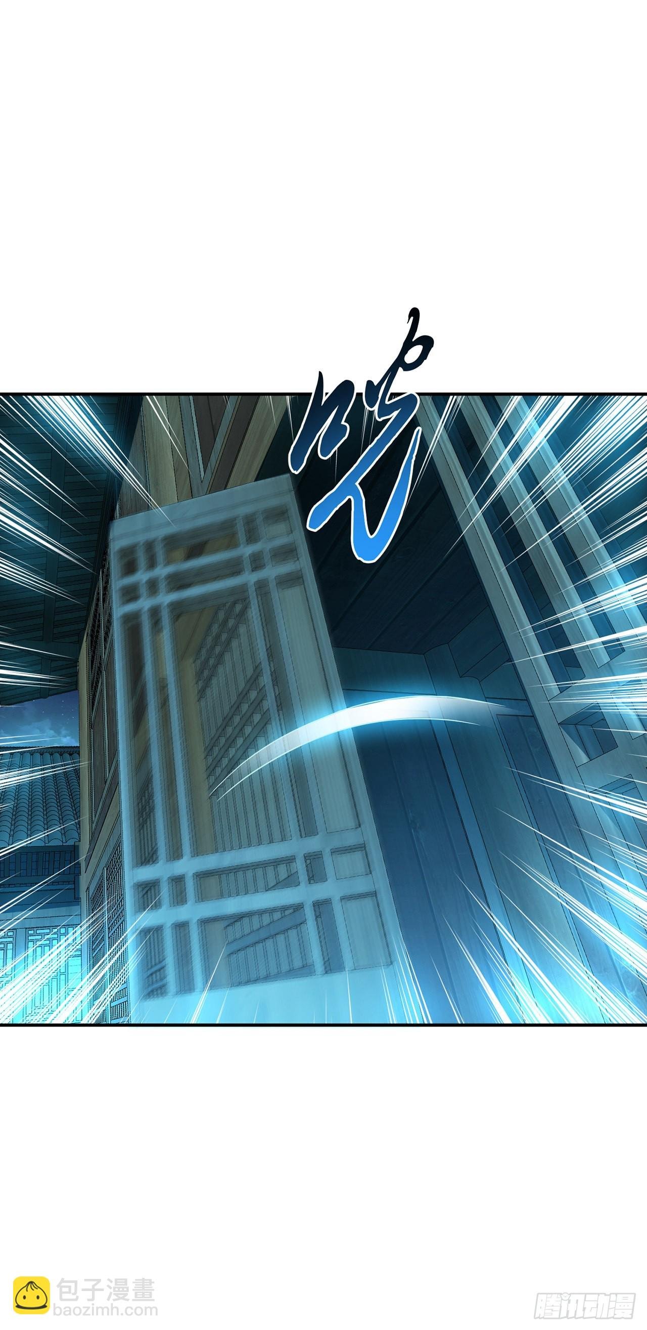 第16话 独自除妖