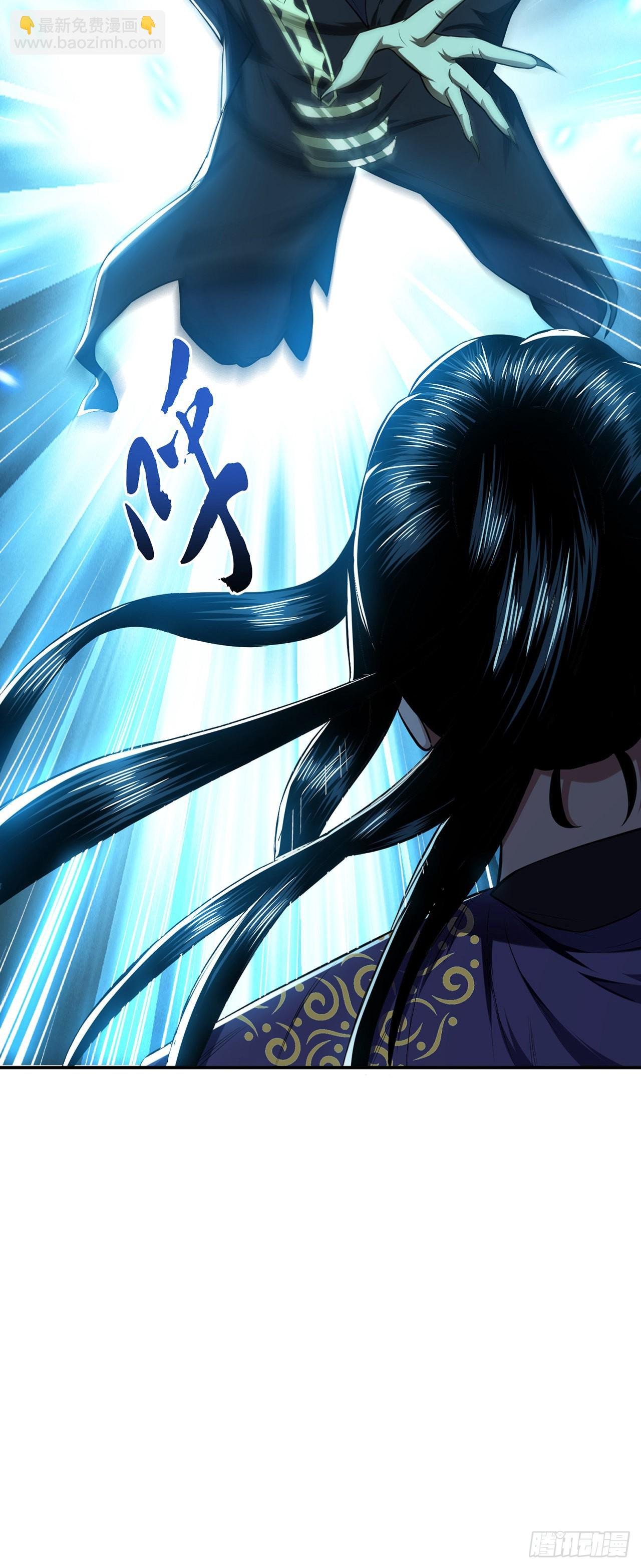 第16话 独自除妖