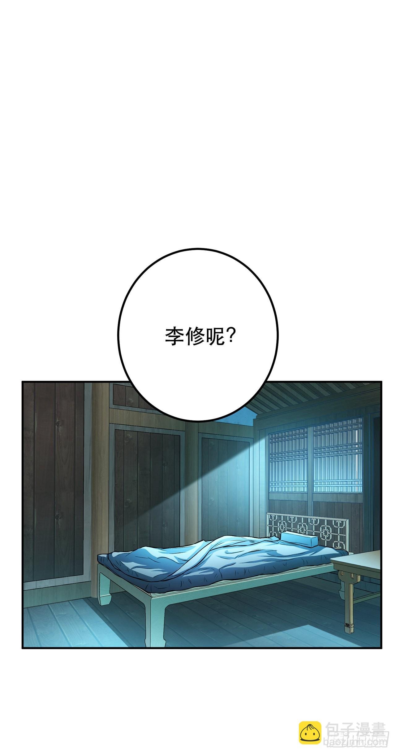 第17话 客官不可以
