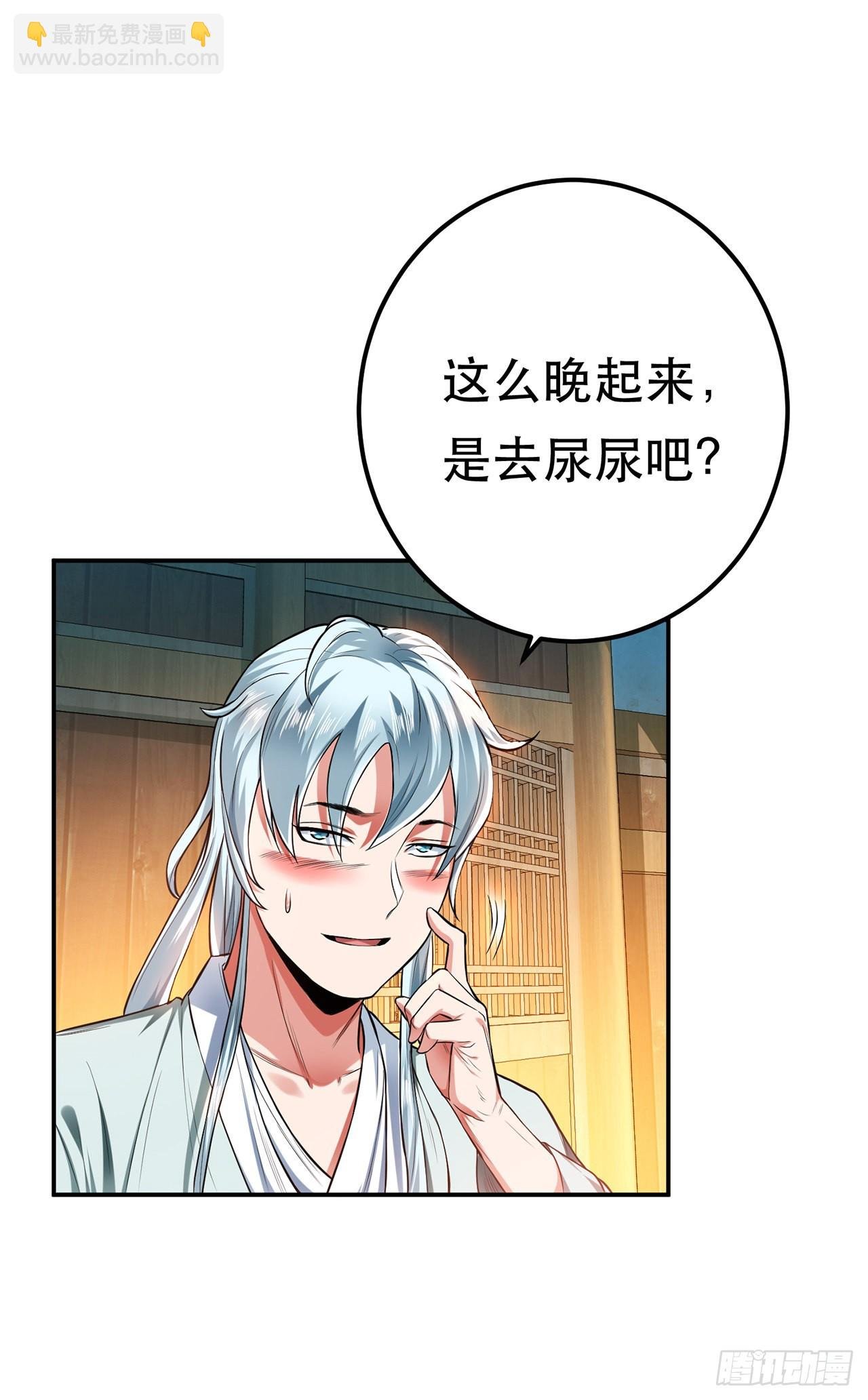 第17话 客官不可以