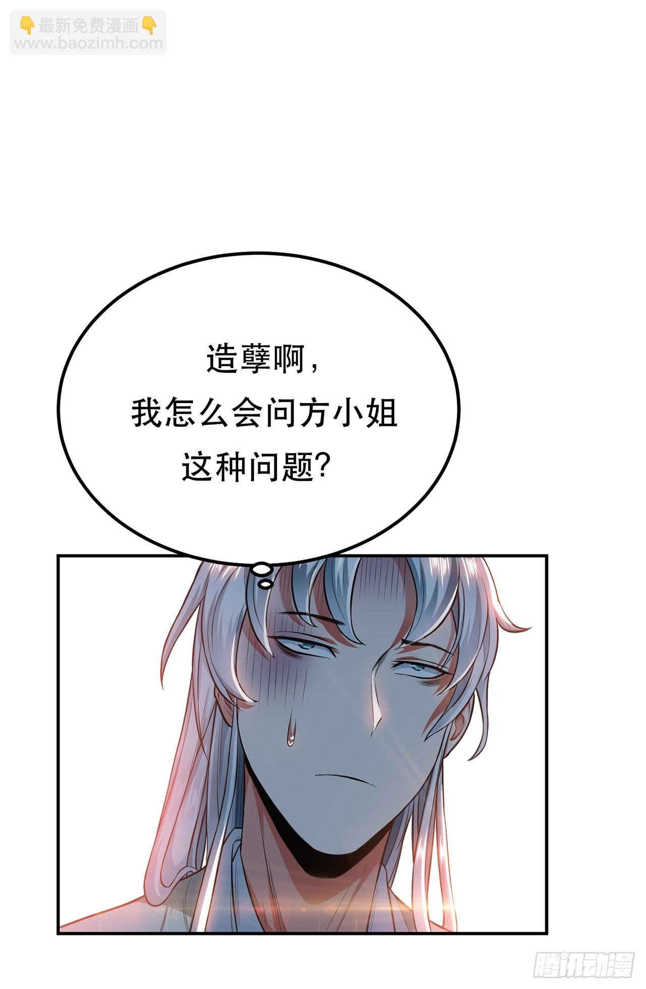 第17话 客官不可以