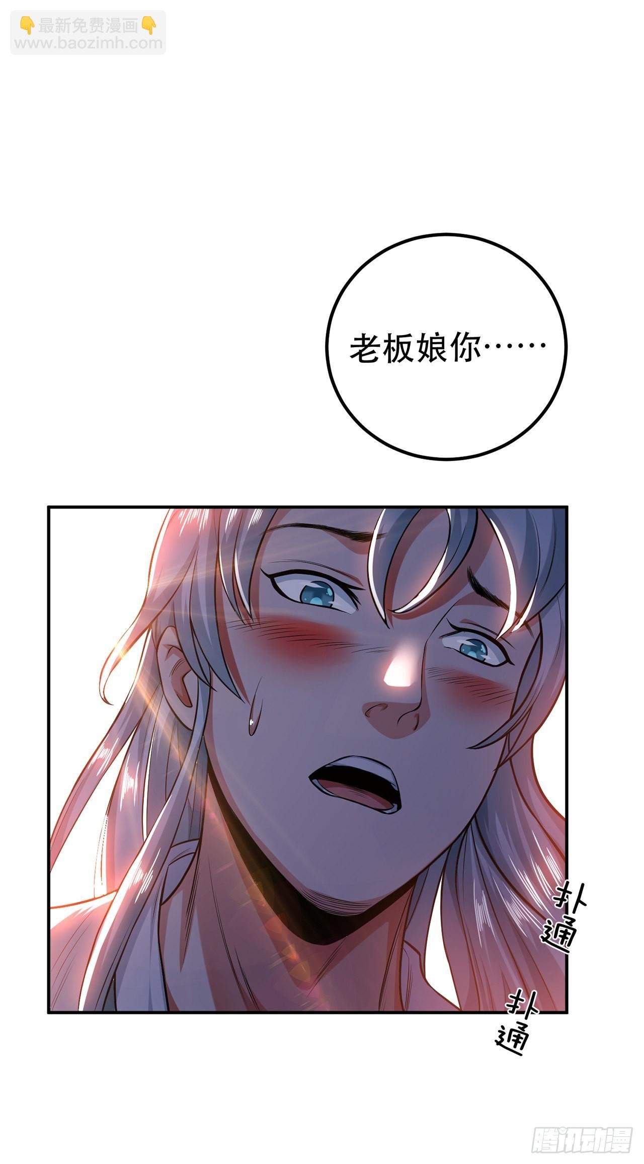 第17话 客官不可以