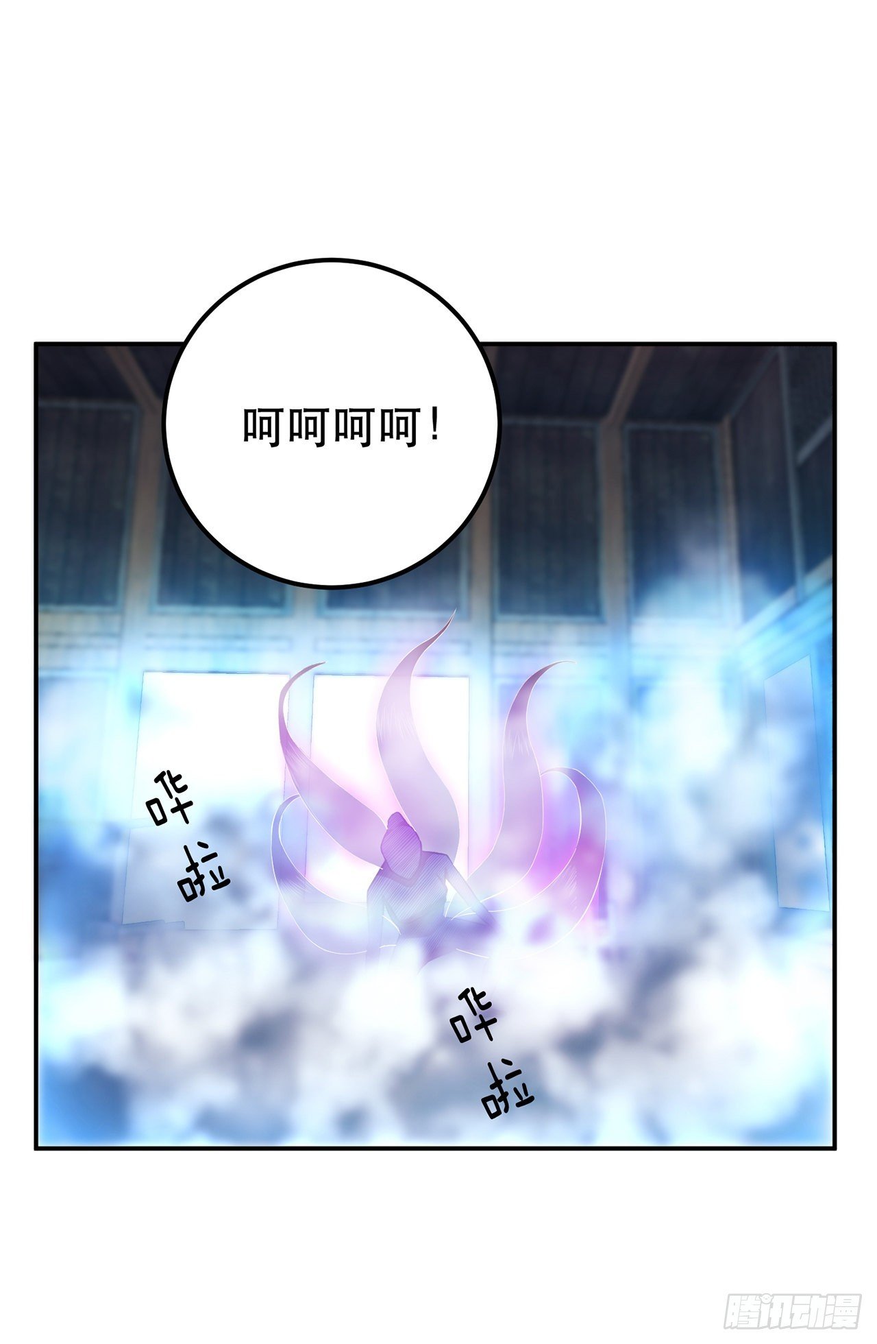 第17话 客官不可以