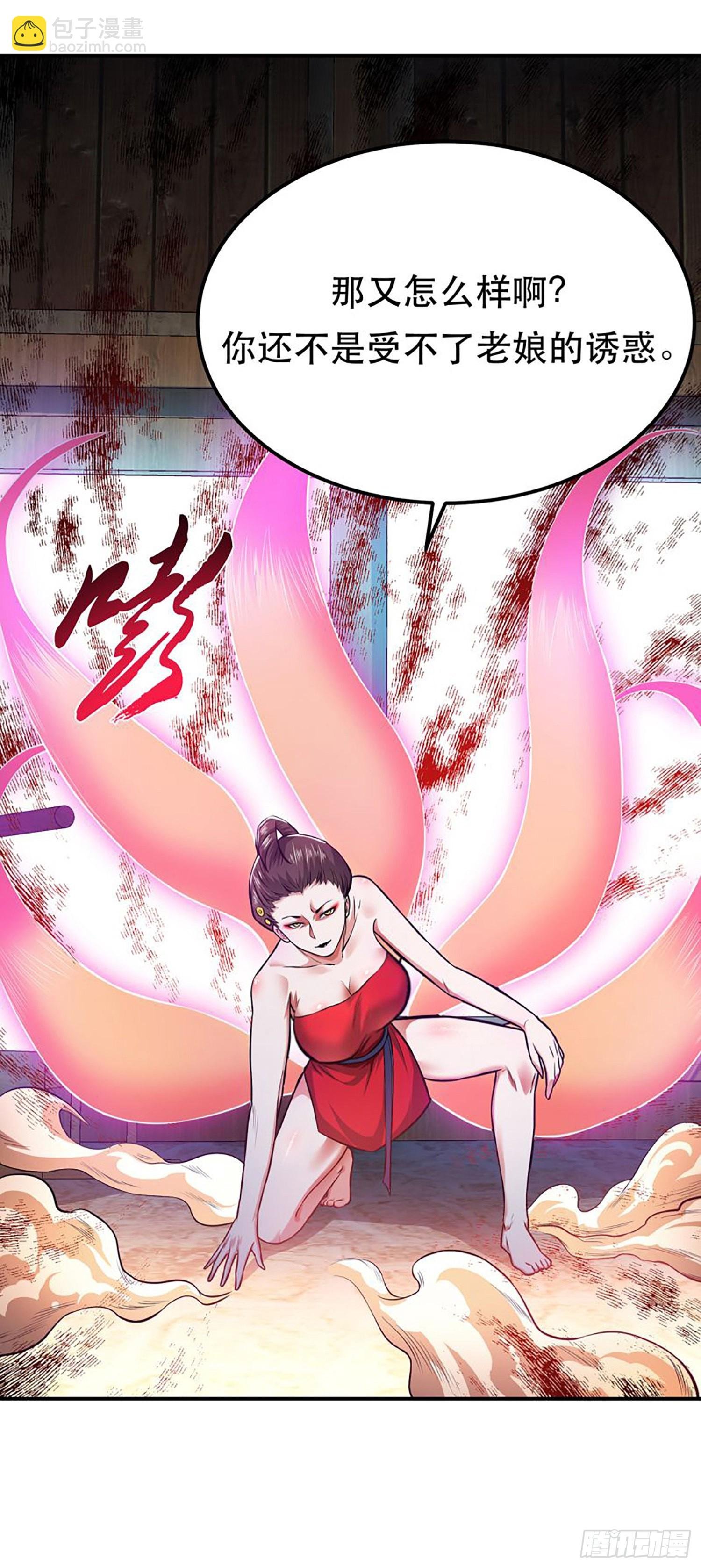 第17话 客官不可以