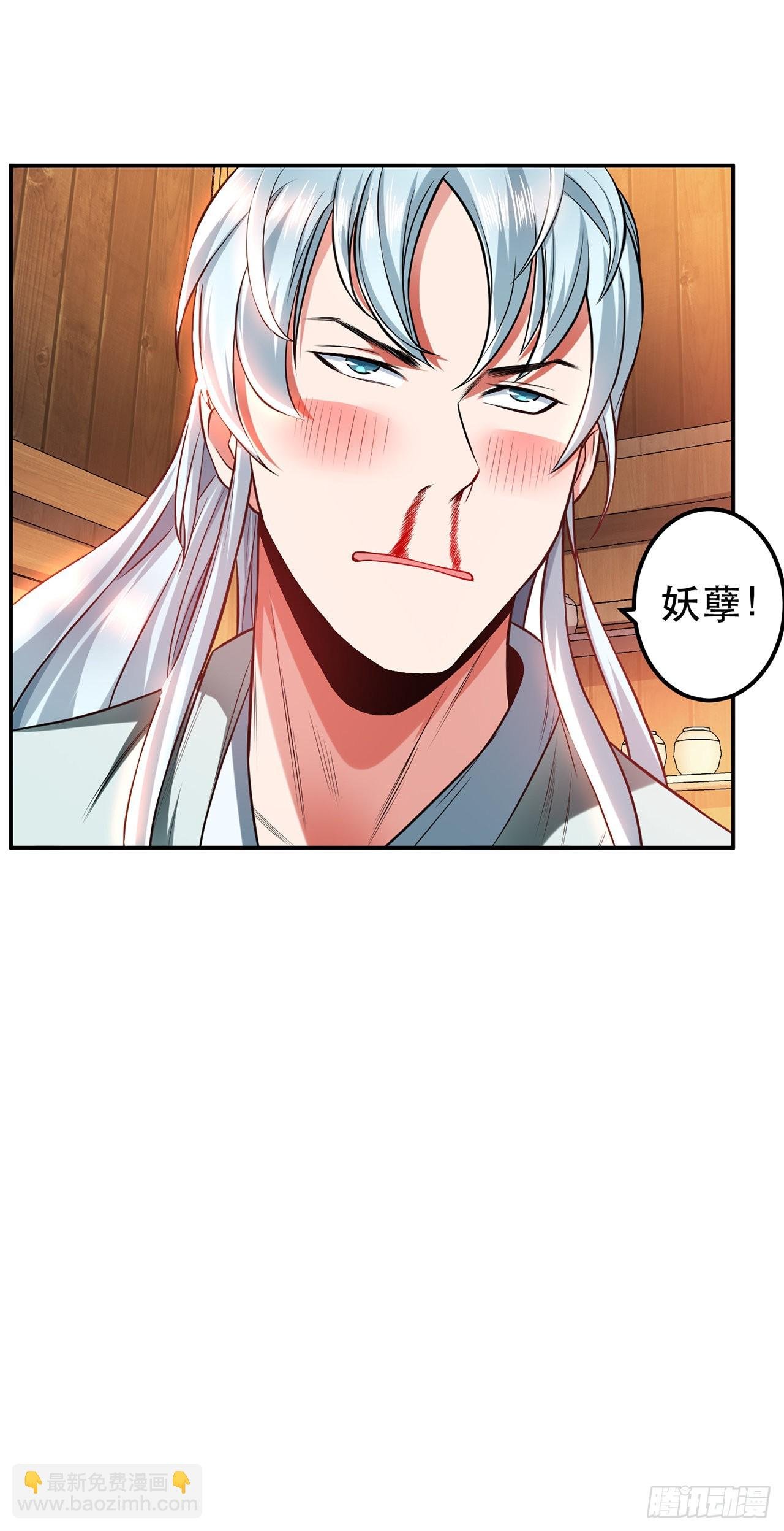第17话 客官不可以