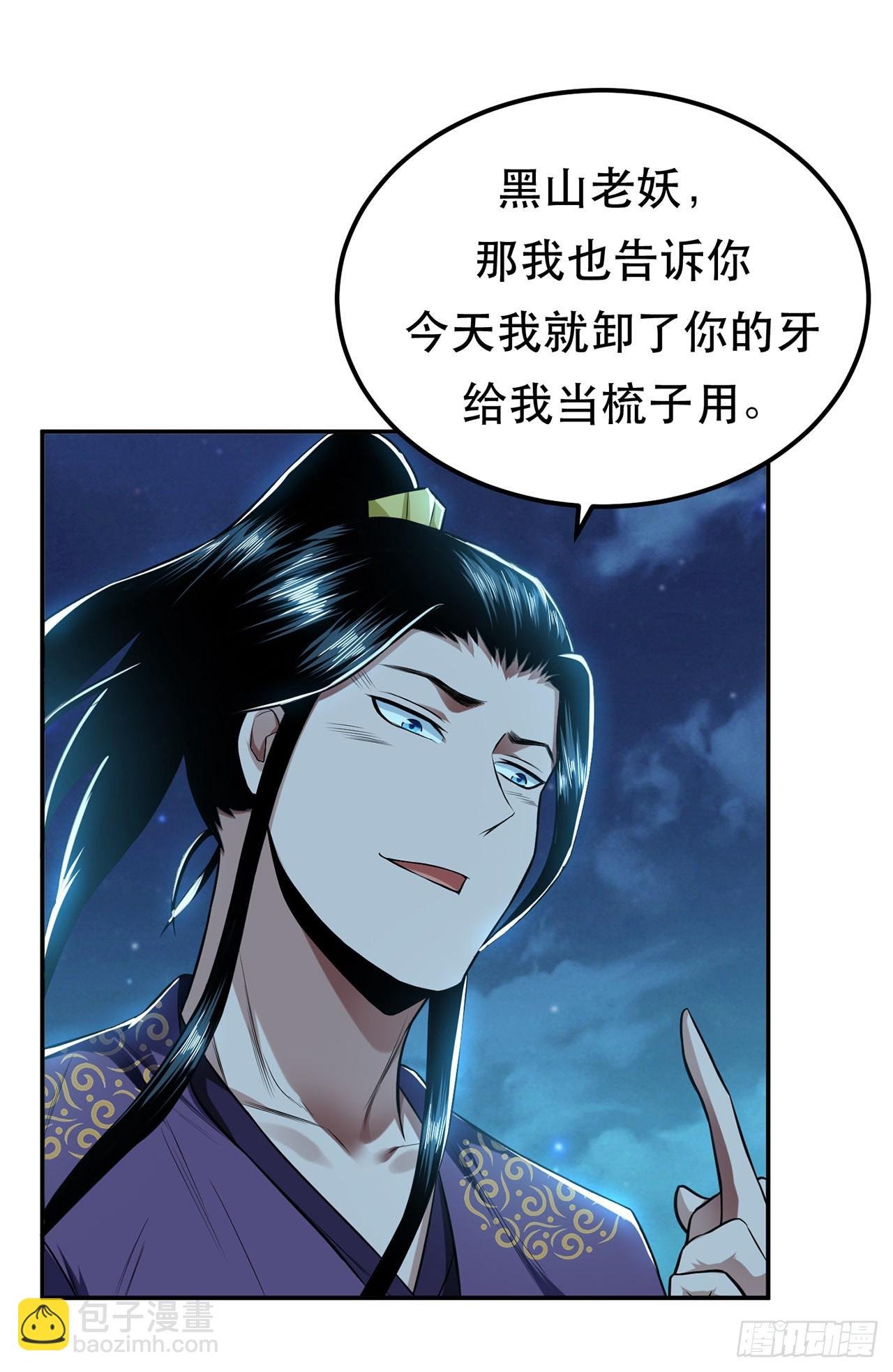 第17话 客官不可以