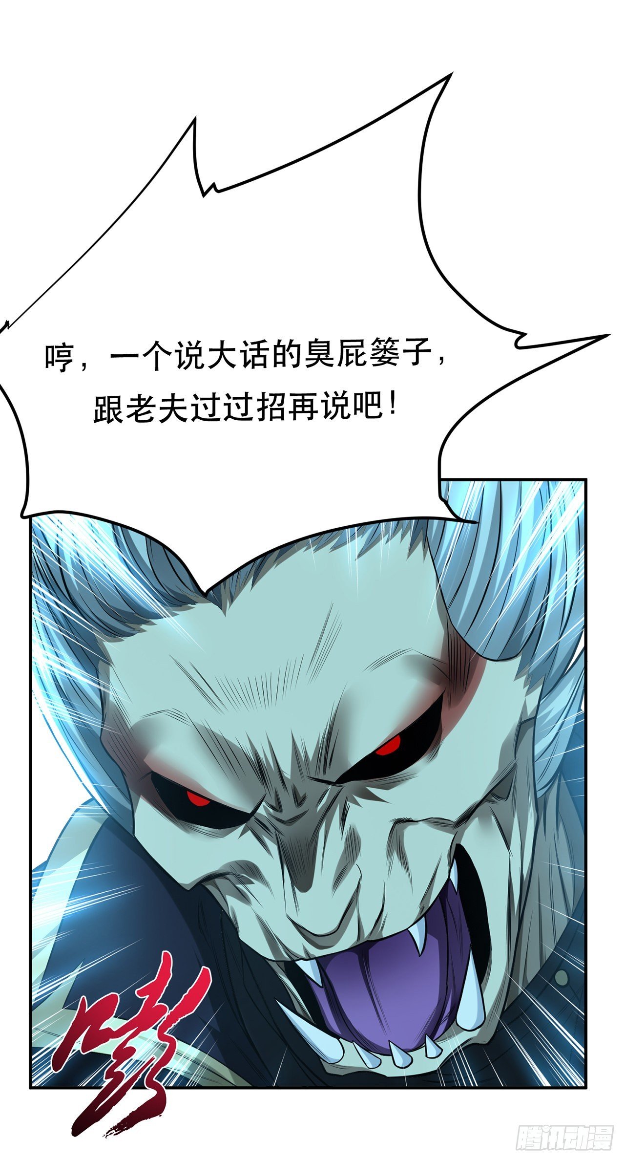 第17话 客官不可以