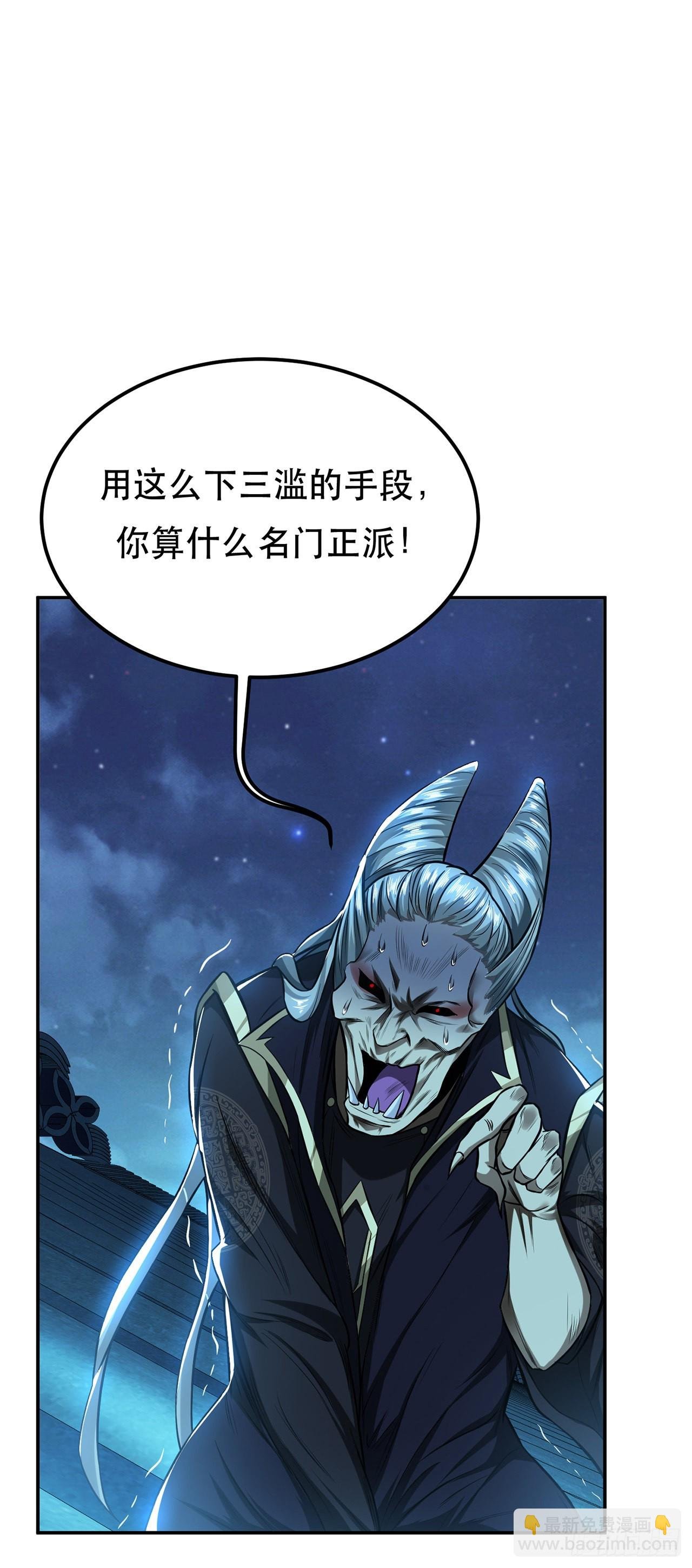第17话 客官不可以