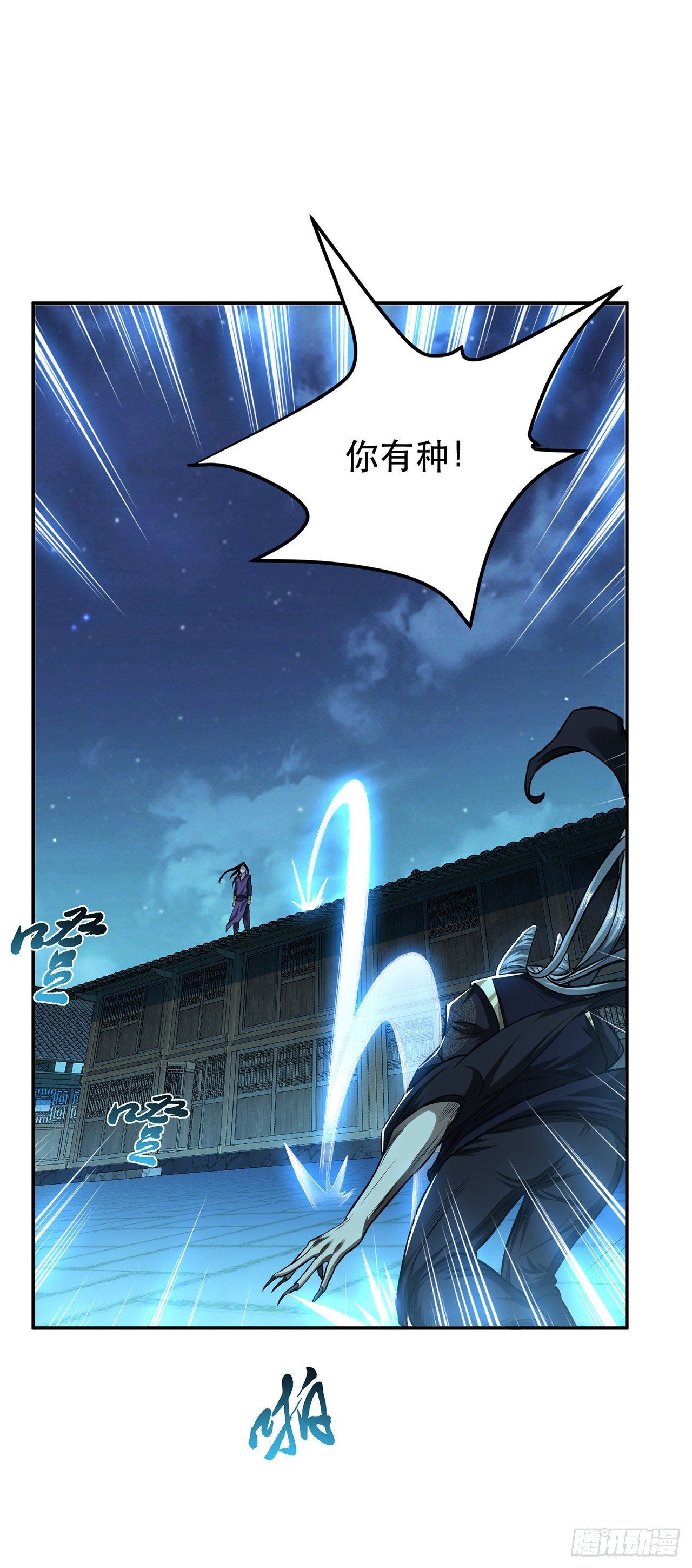 第17话 客官不可以