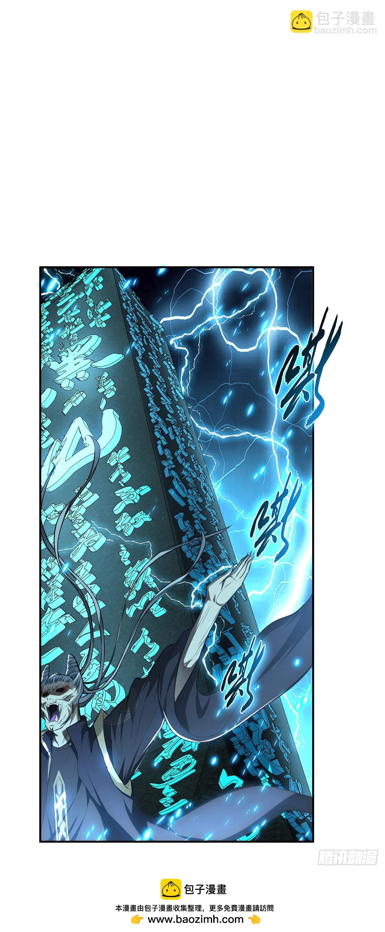 第17话 客官不可以