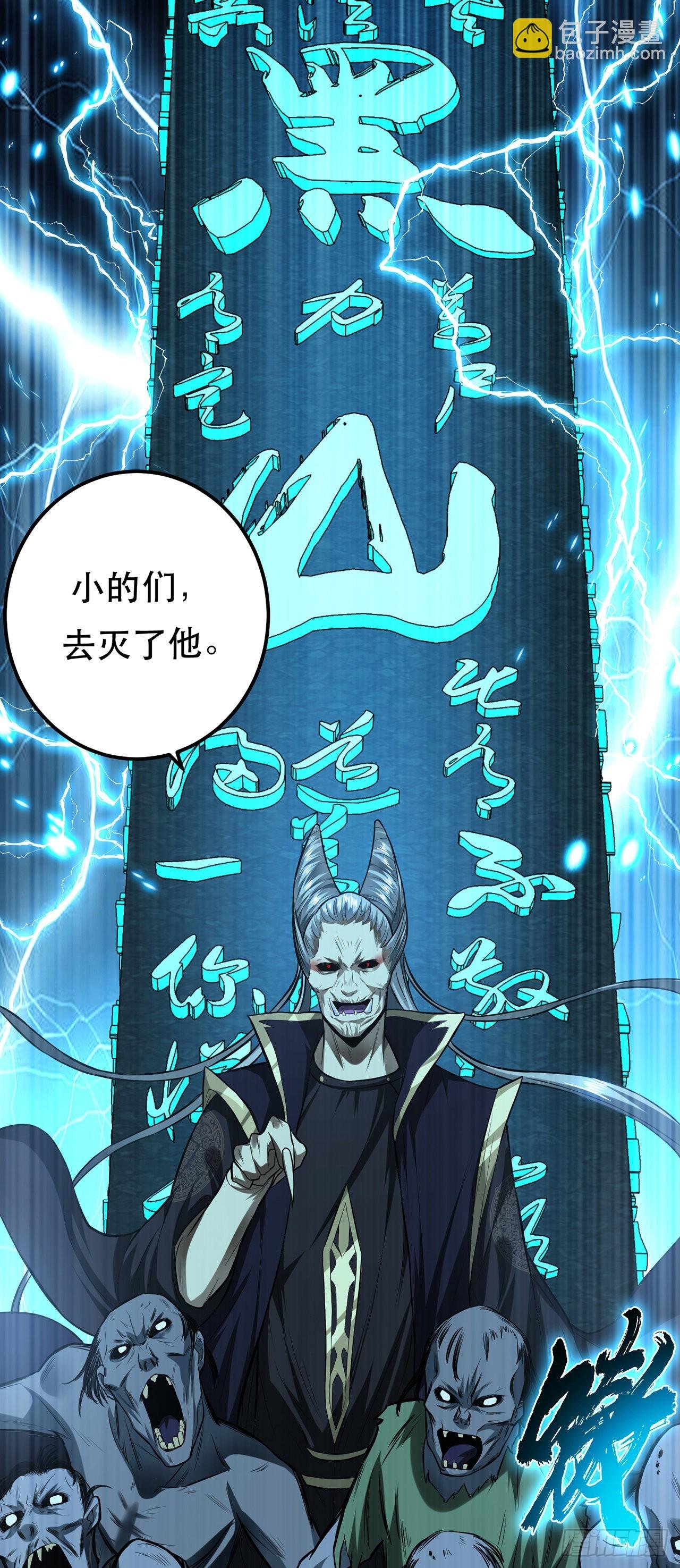 第18话 生化危机？