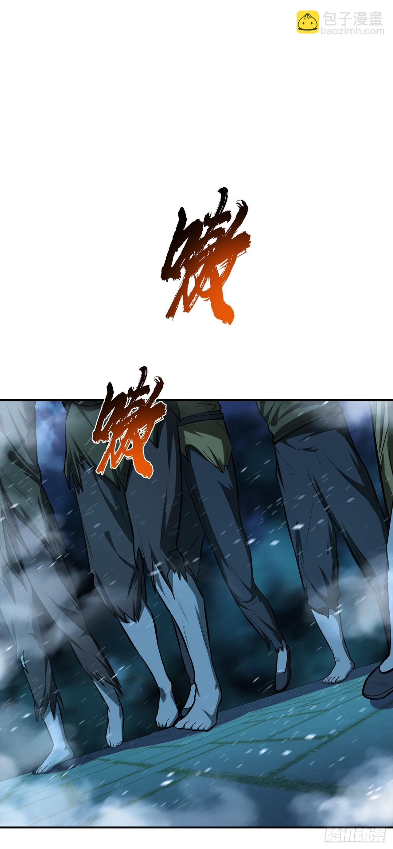 第18话 生化危机？