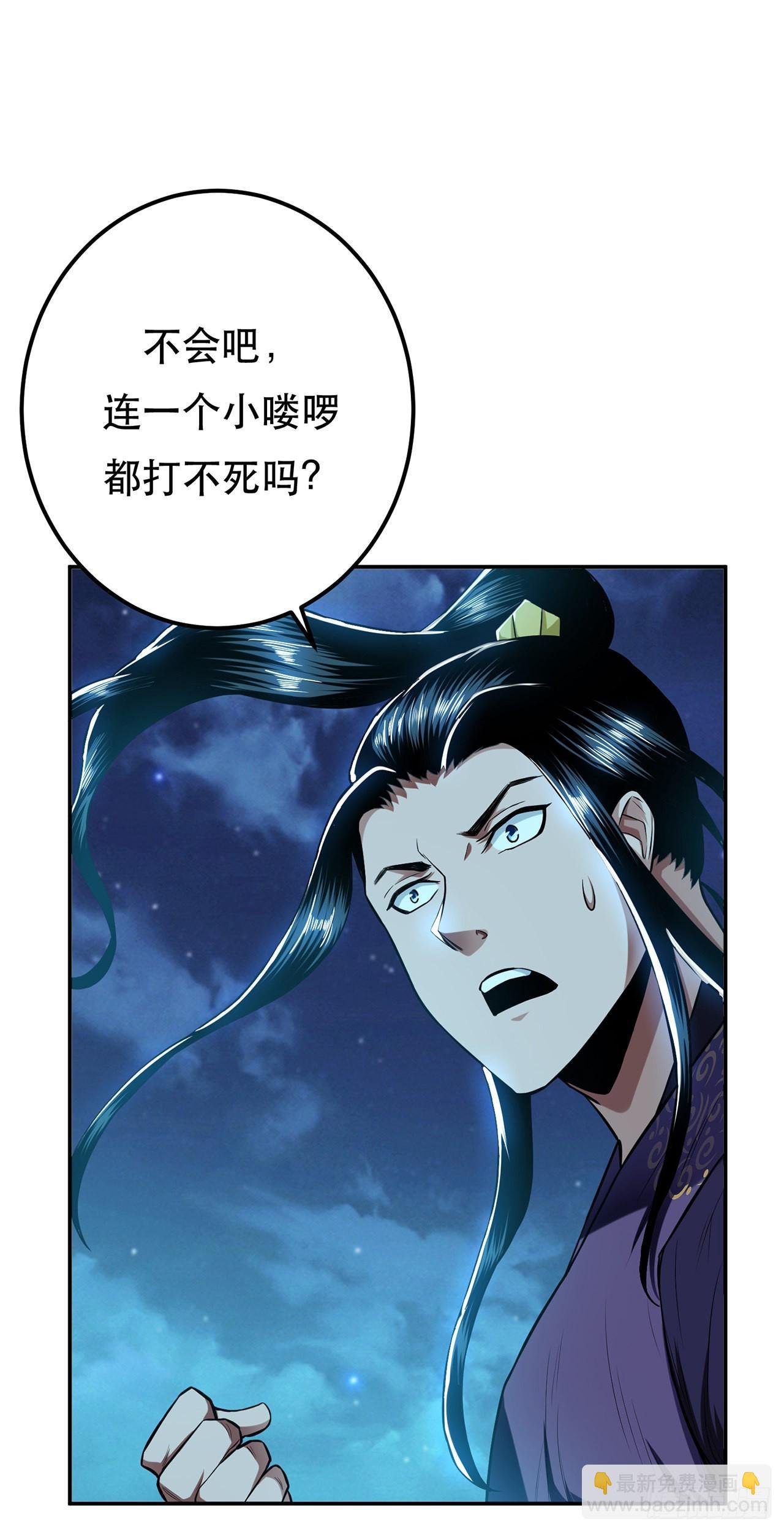 第18话 生化危机？