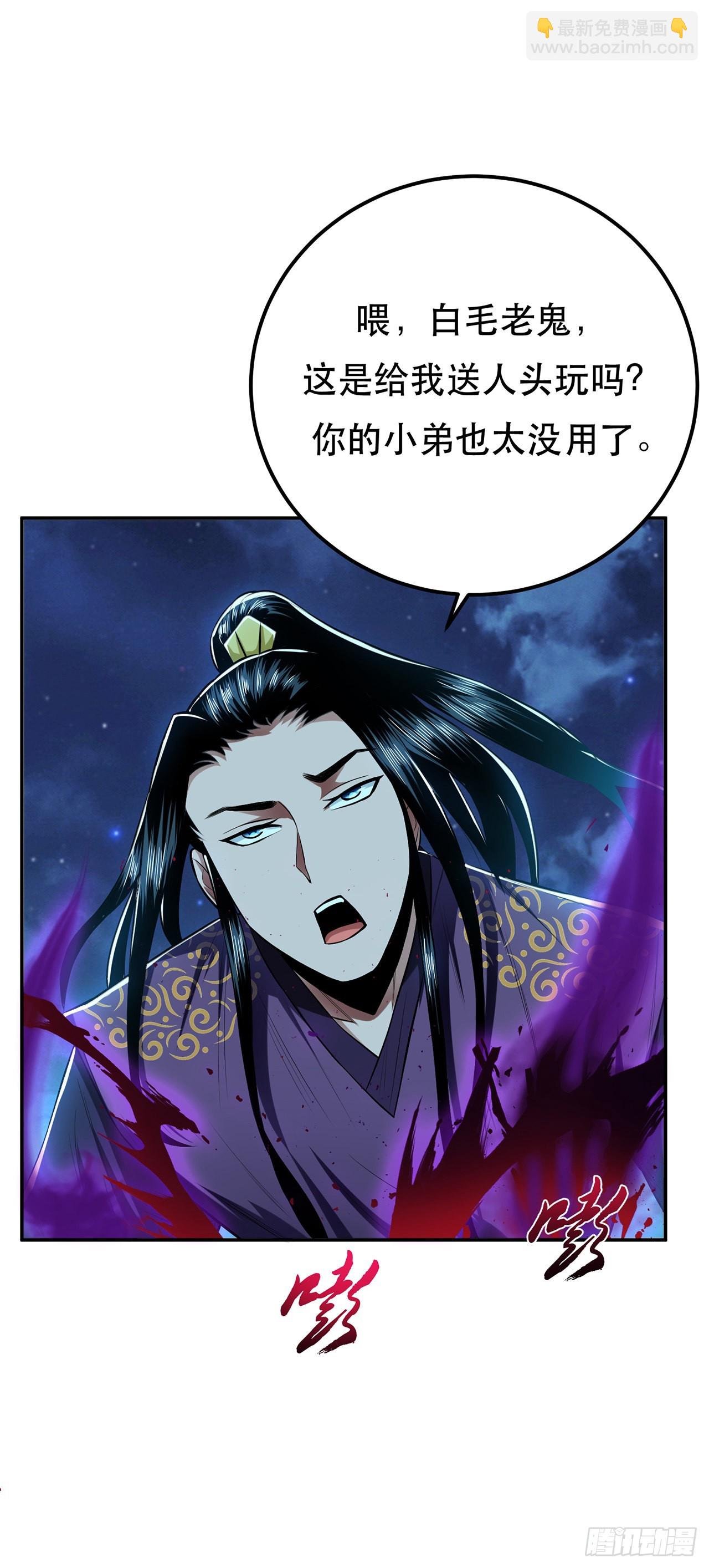 第18话 生化危机？