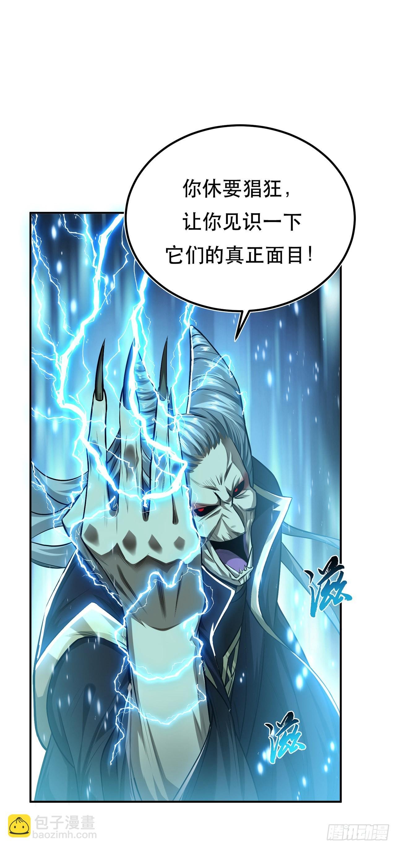 第18话 生化危机？