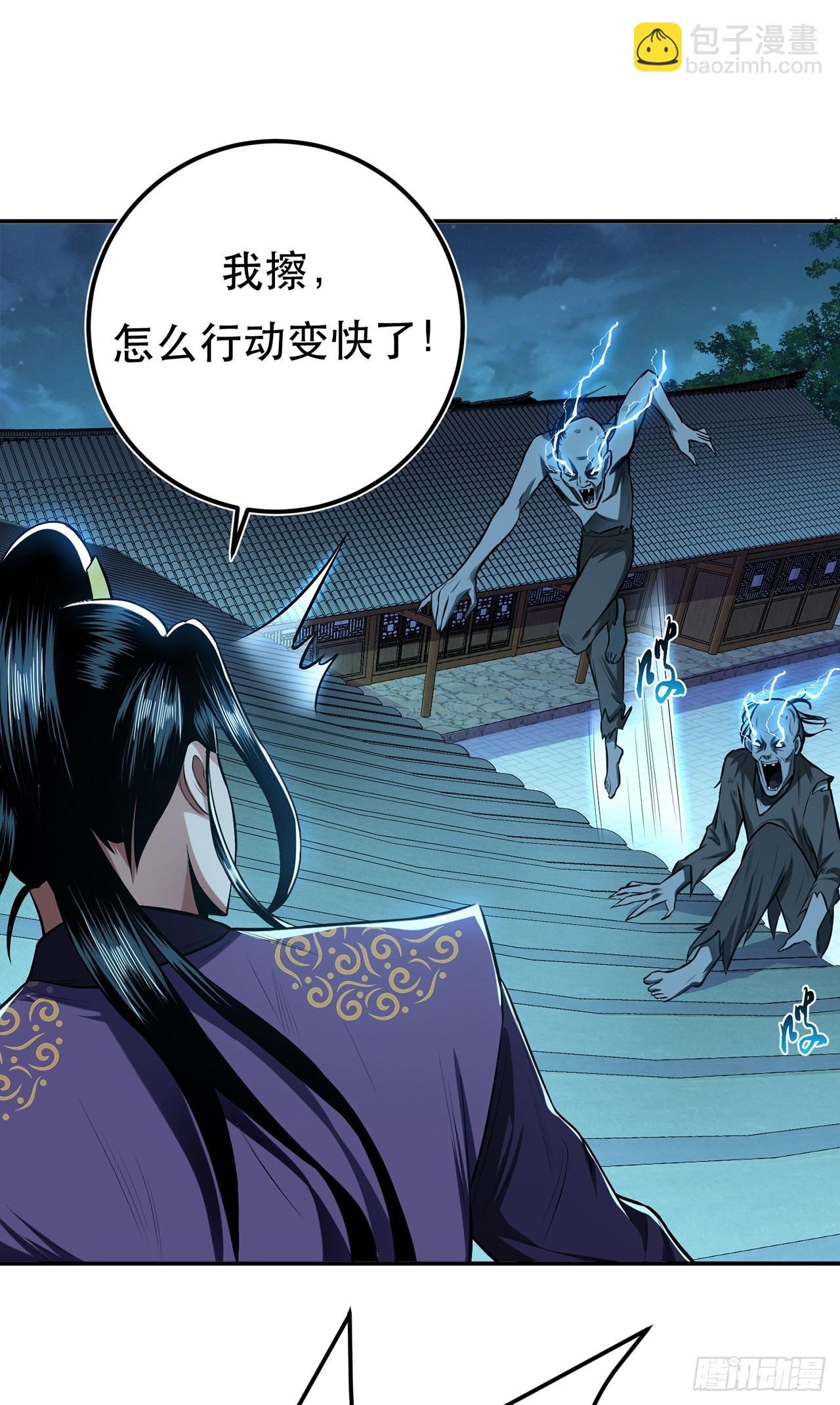 第18话 生化危机？