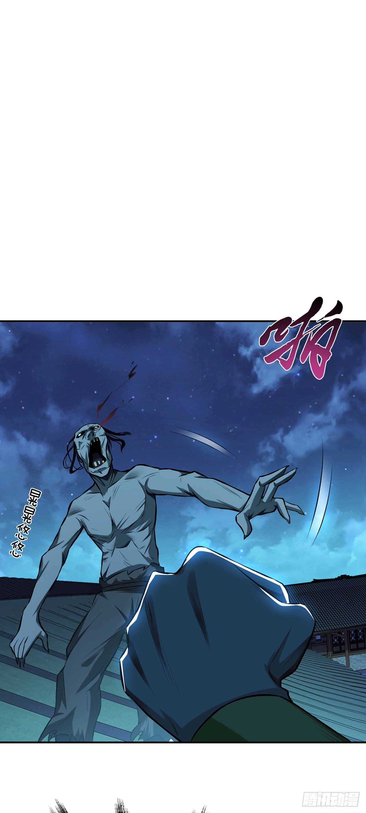 第18话 生化危机？