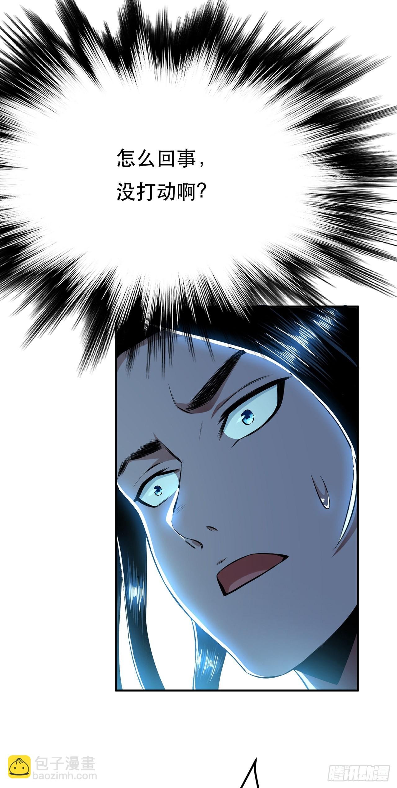 第18话 生化危机？