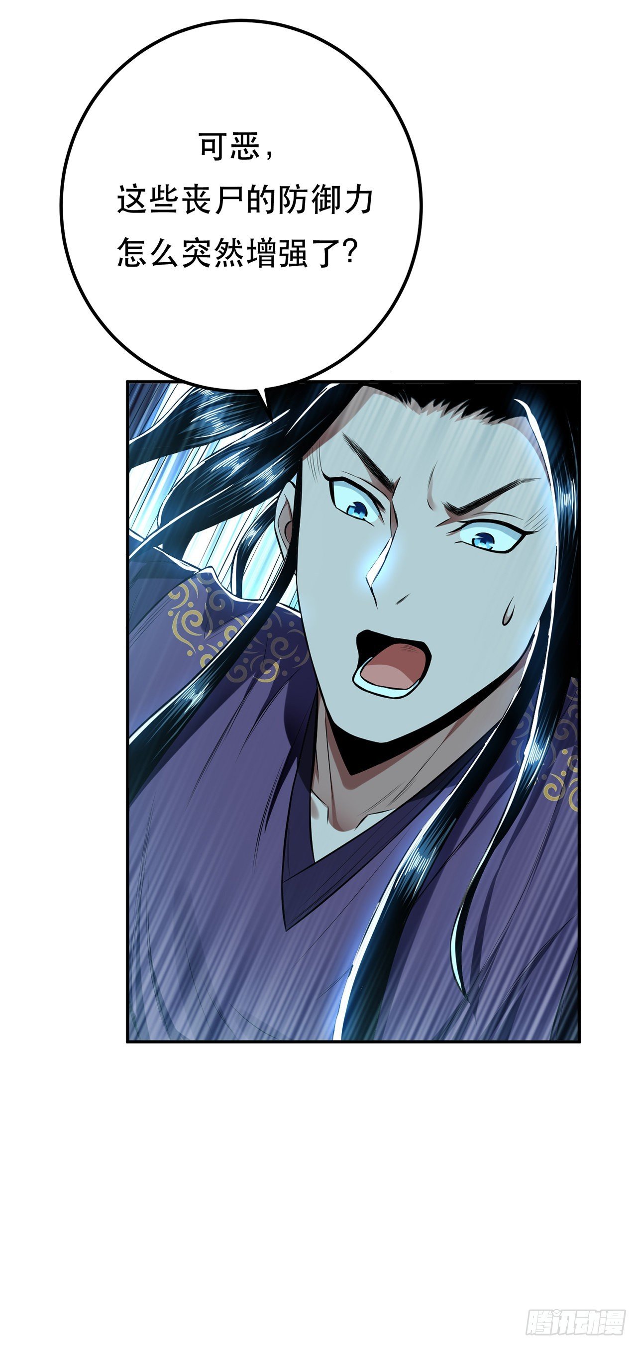 第18话 生化危机？