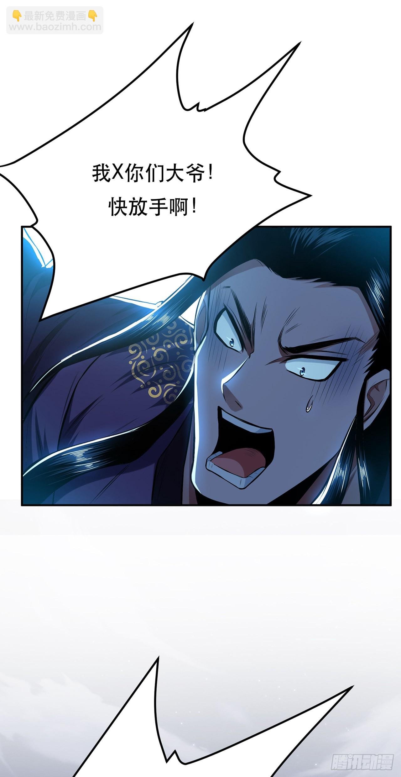第18话 生化危机？
