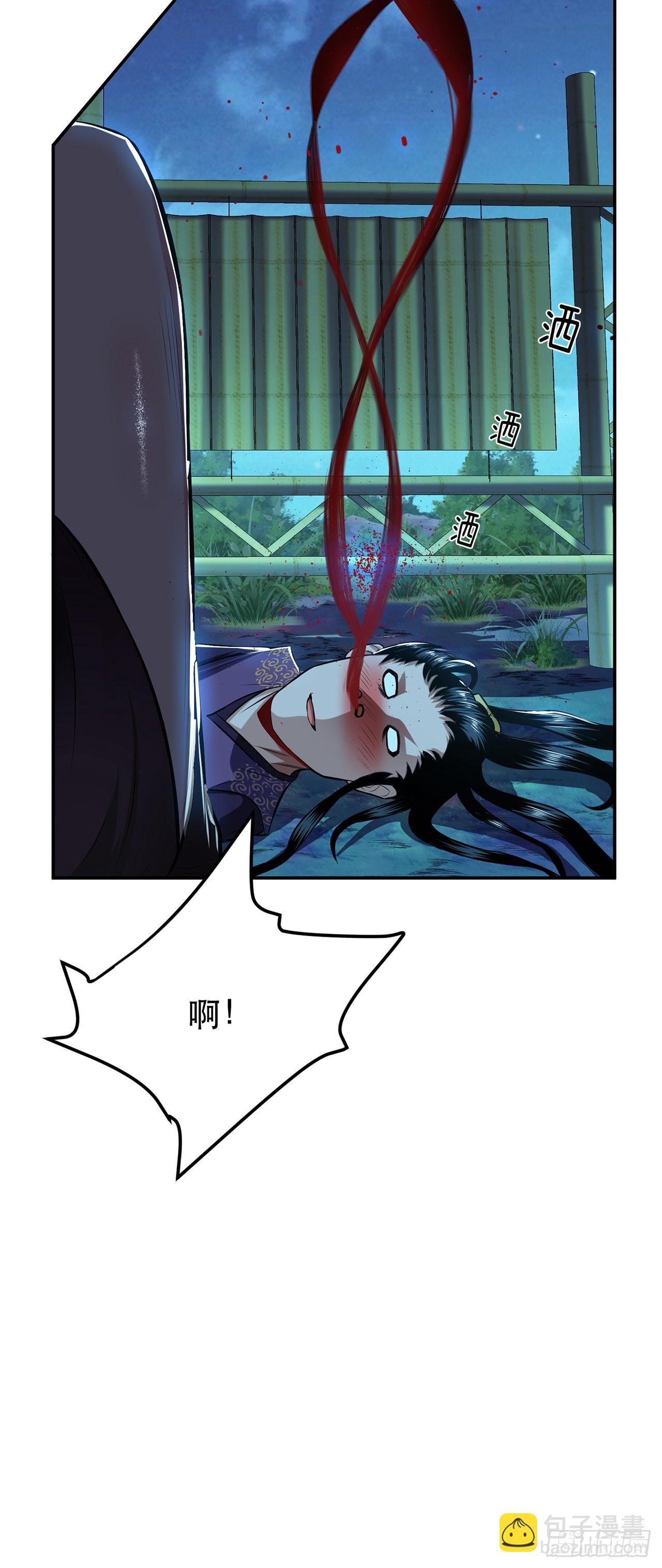第18话 生化危机？