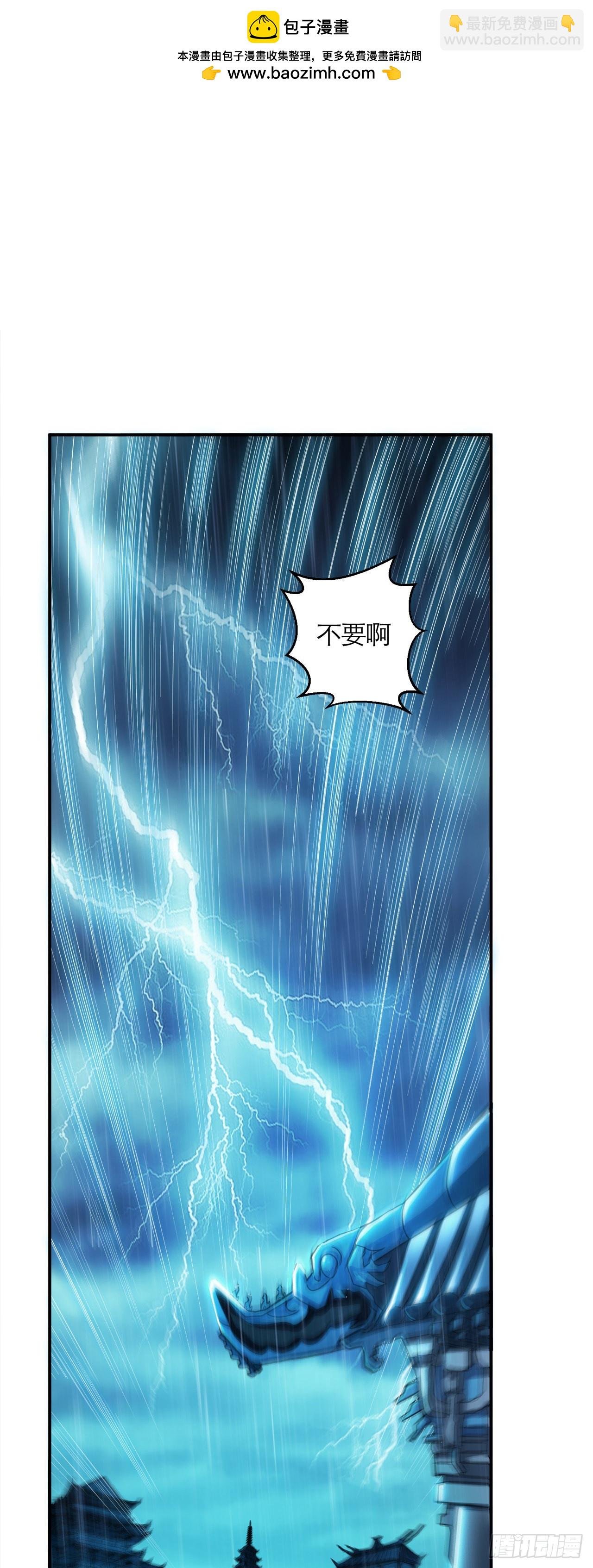 第1话 你行你上啊