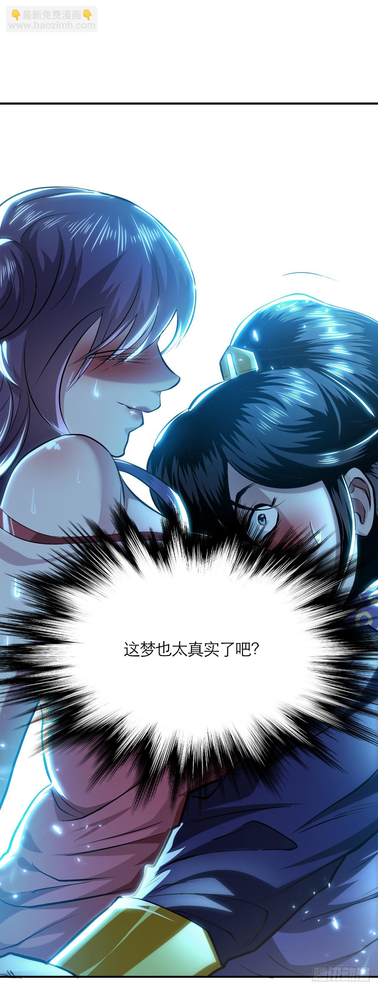 第1话 你行你上啊