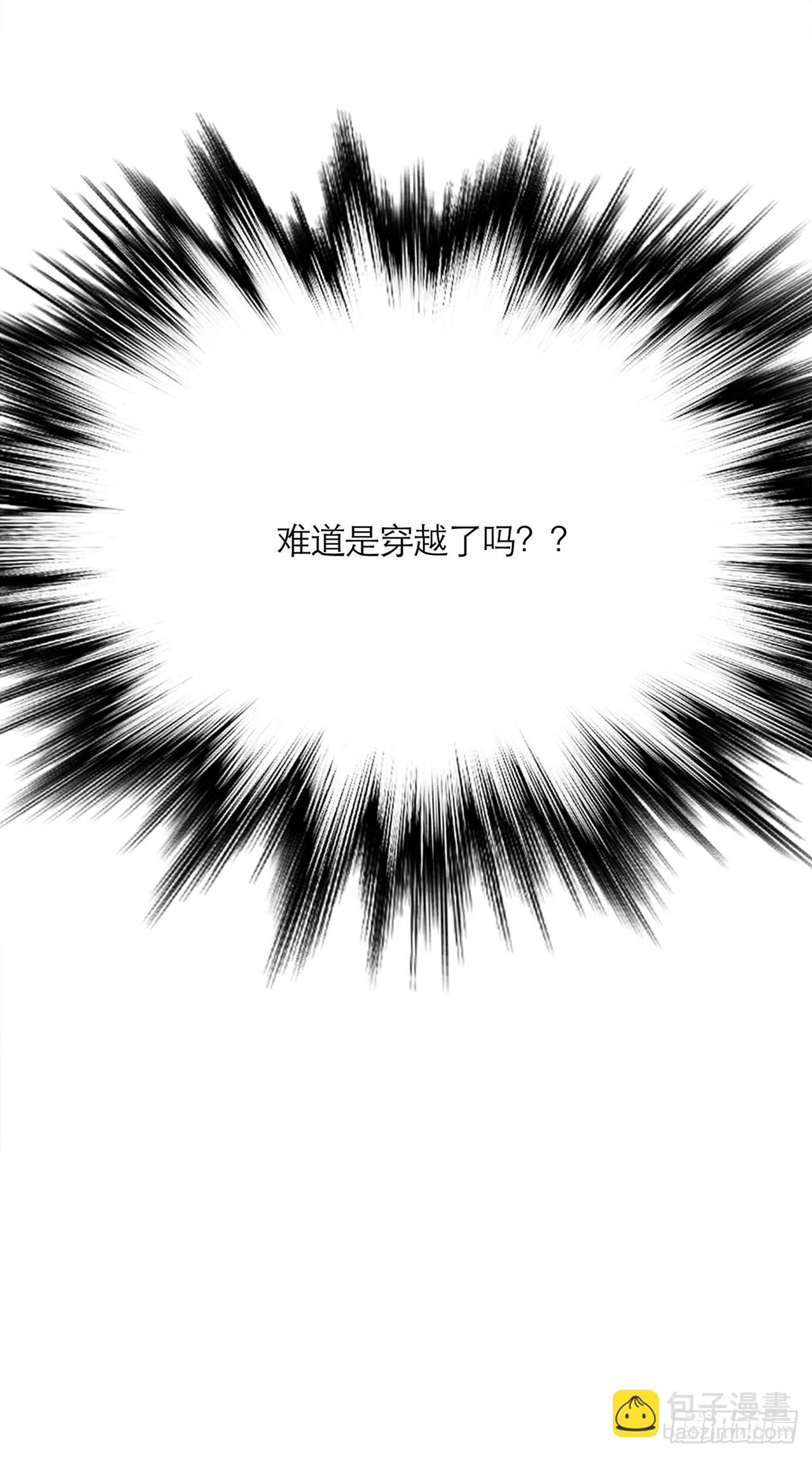 第1话 你行你上啊