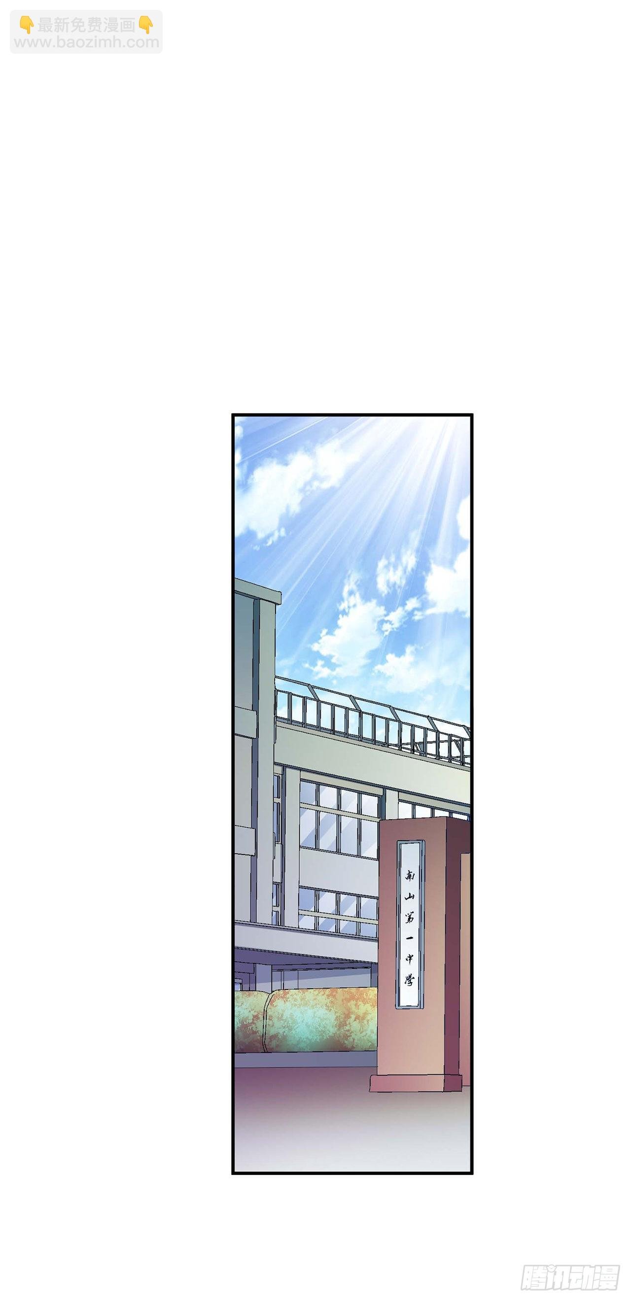 第1话 你行你上啊