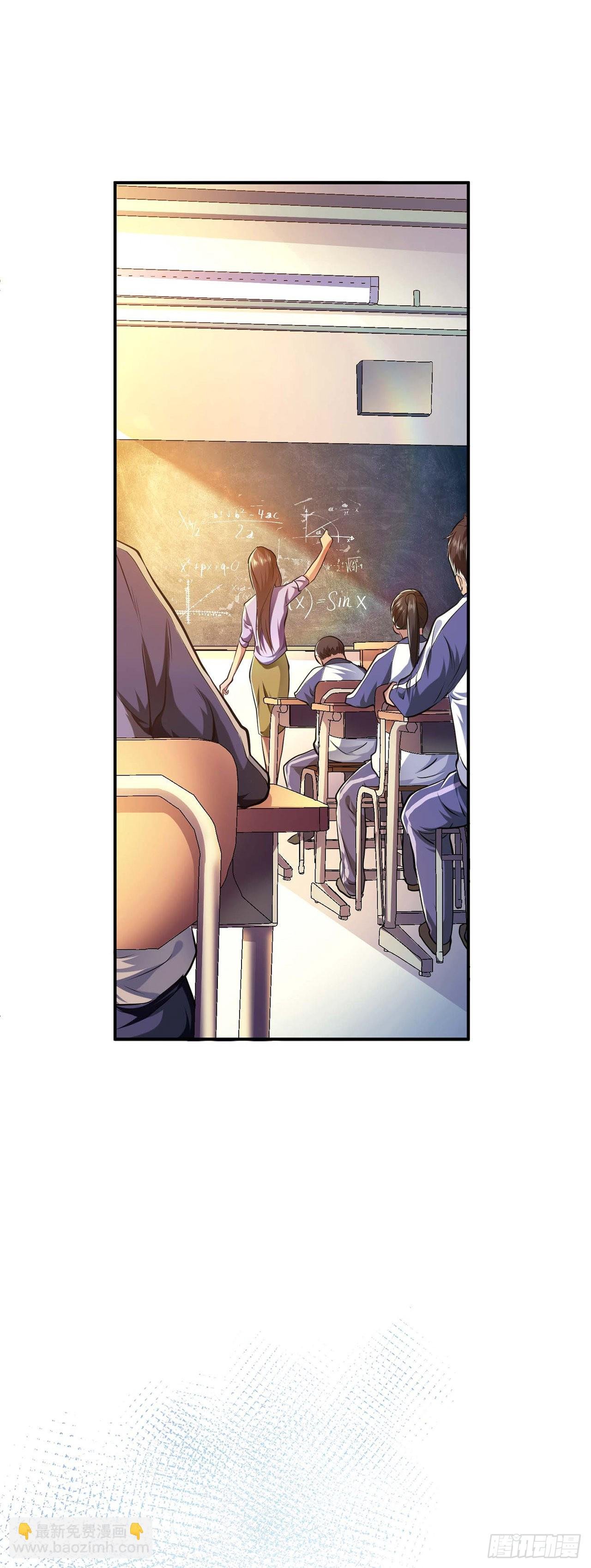 第1话 你行你上啊