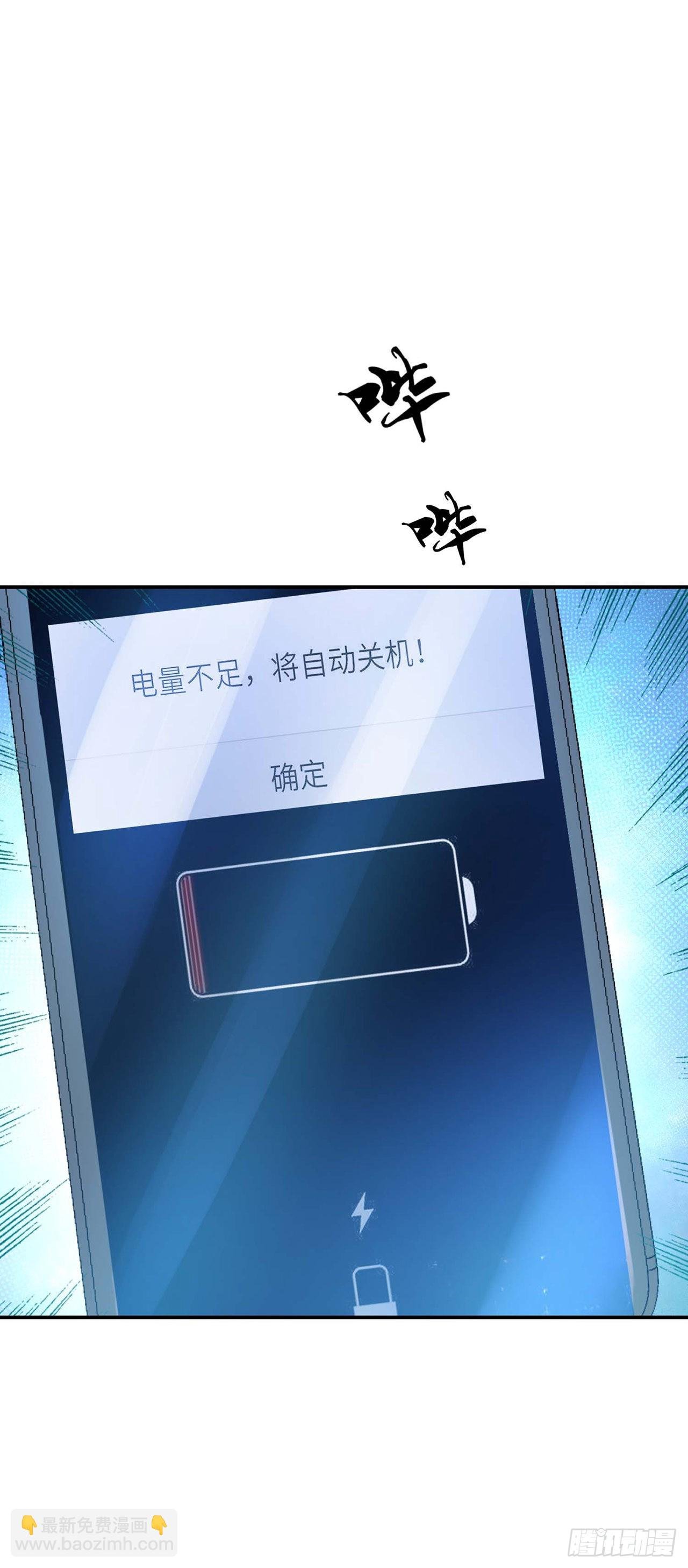 第1话 你行你上啊