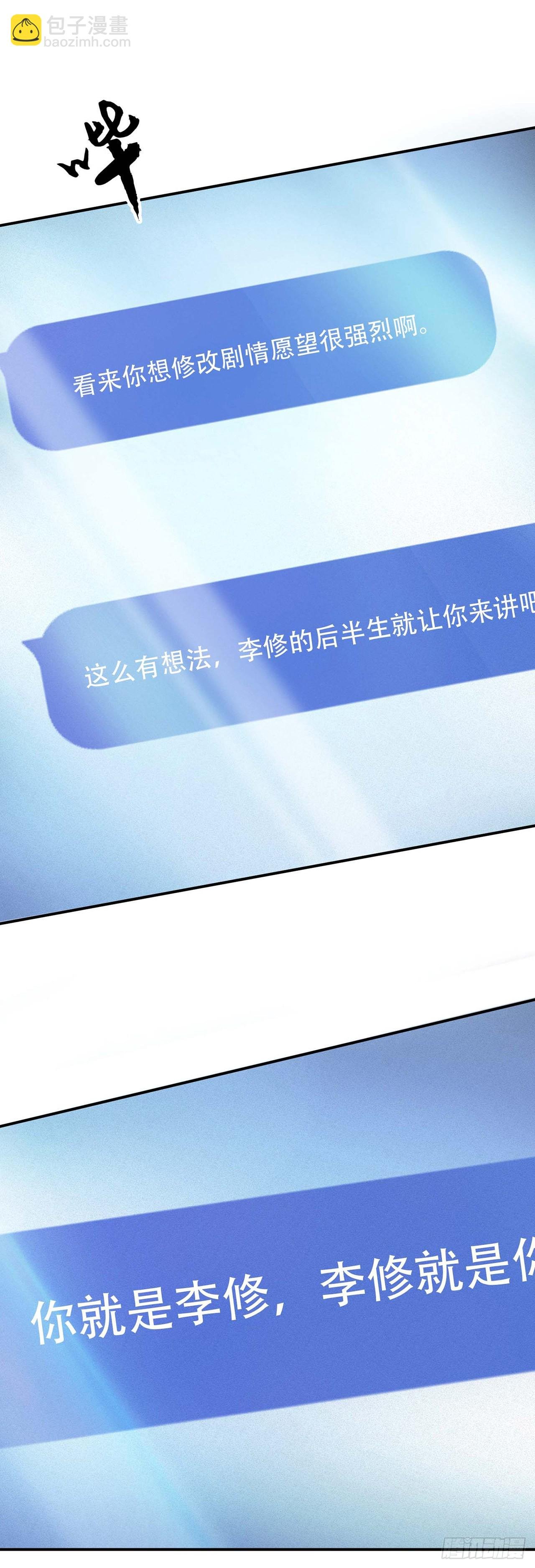 第1话 你行你上啊