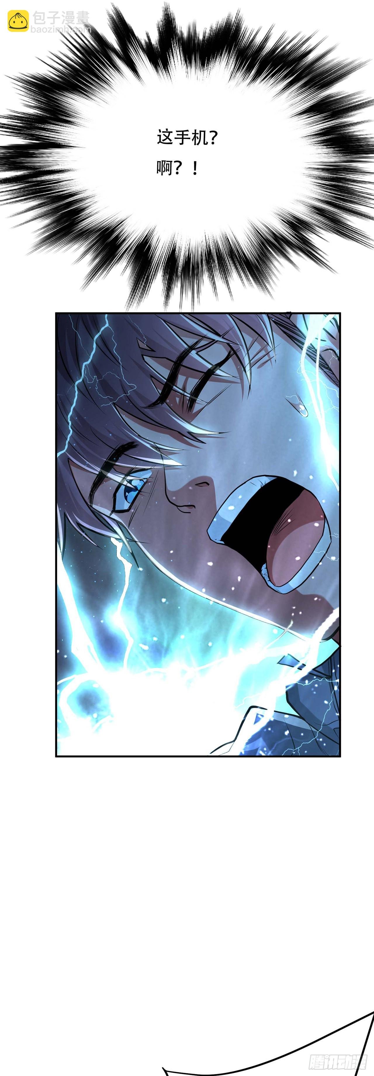 第1话 你行你上啊