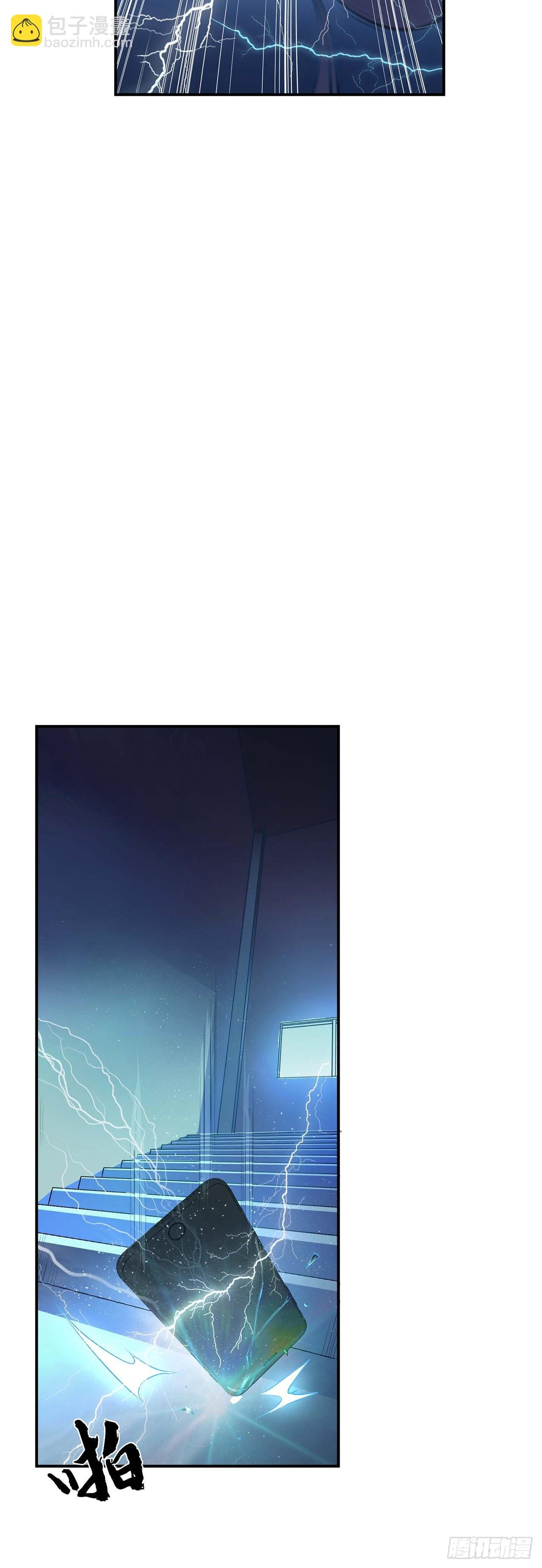 第1话 你行你上啊