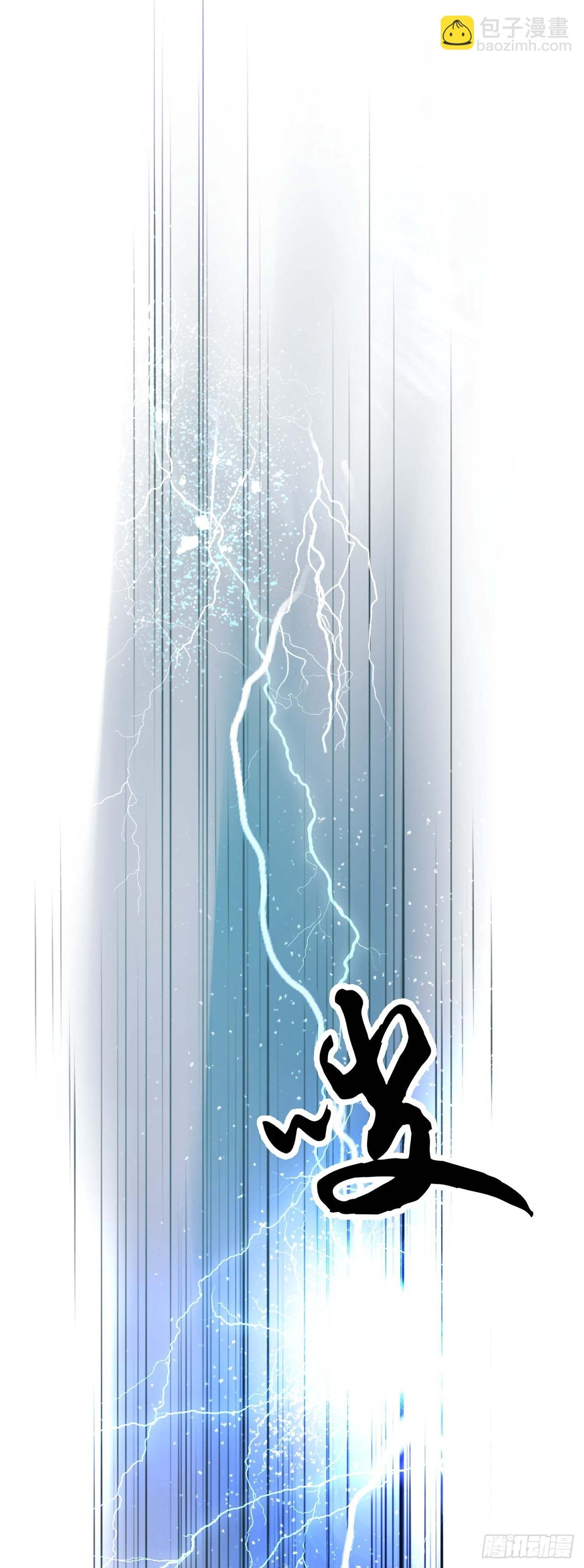 第1话 你行你上啊