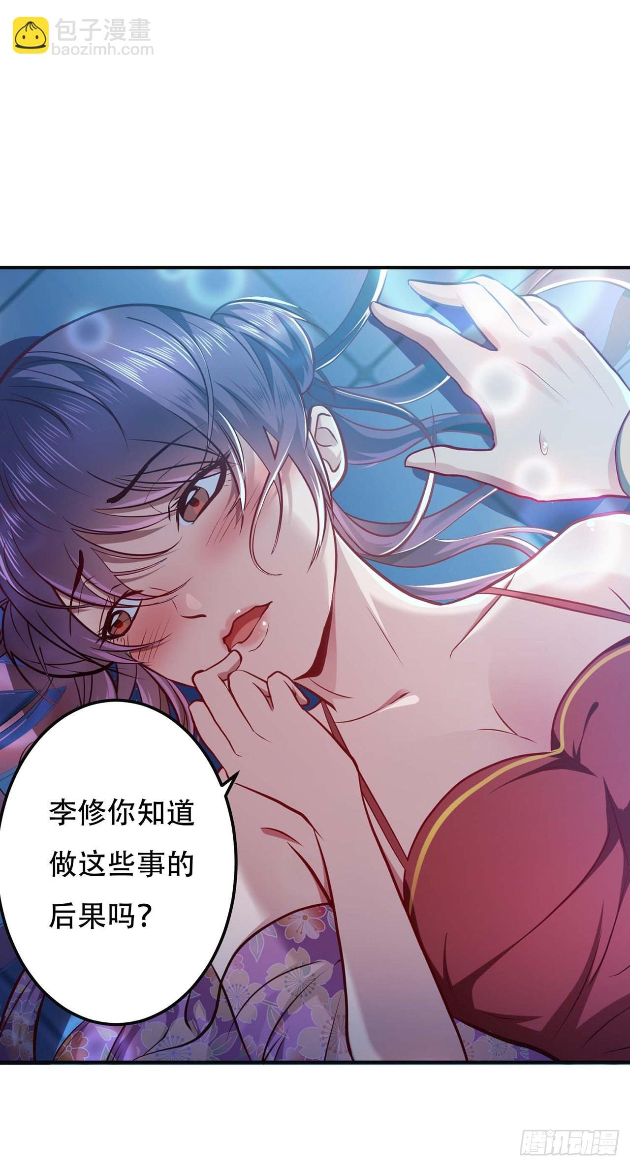 第1话 你行你上啊