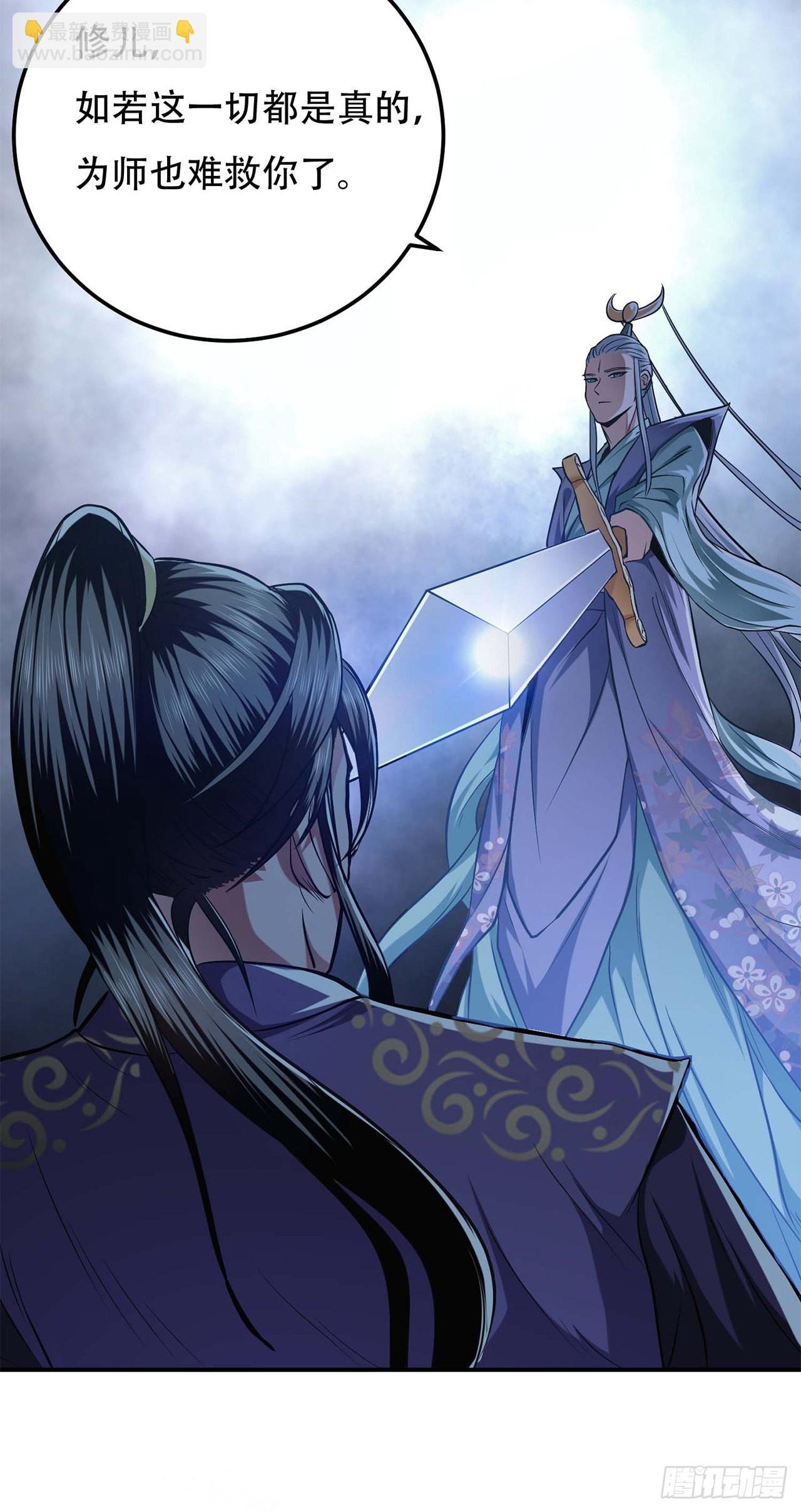 第1话 你行你上啊