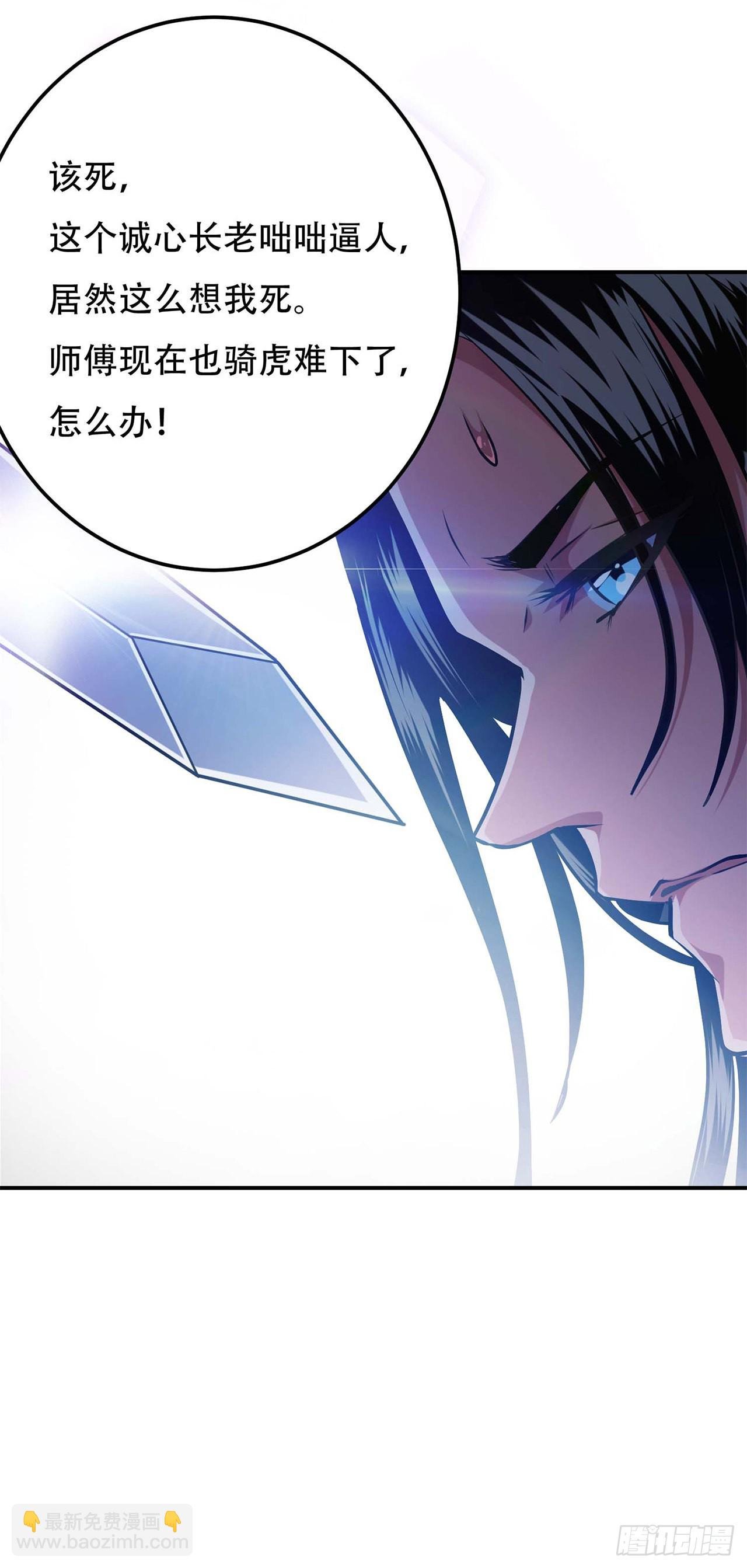 第1话 你行你上啊