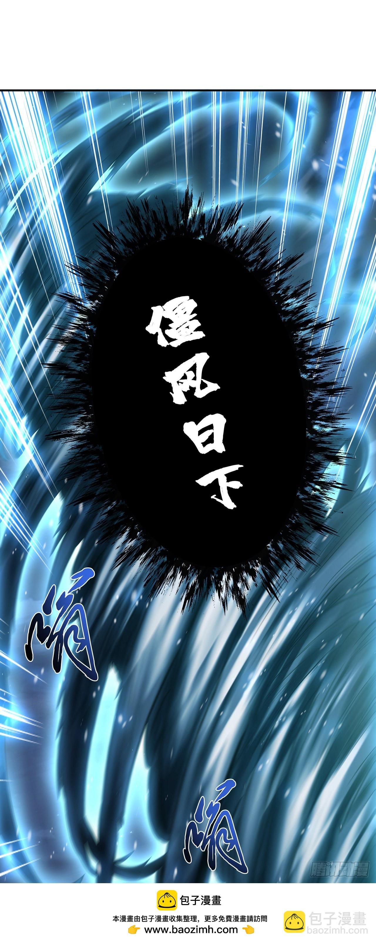 第19话 原来是“她”