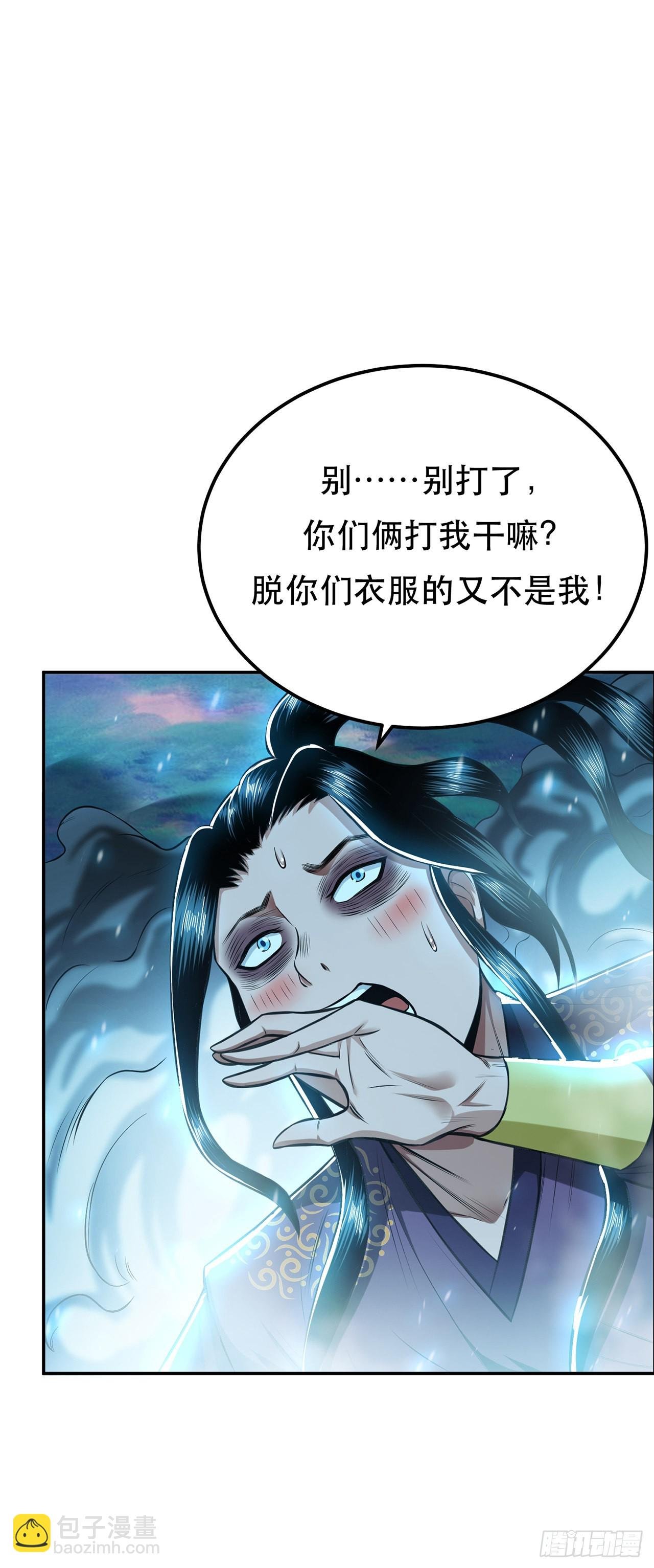 第20话 战斗教学