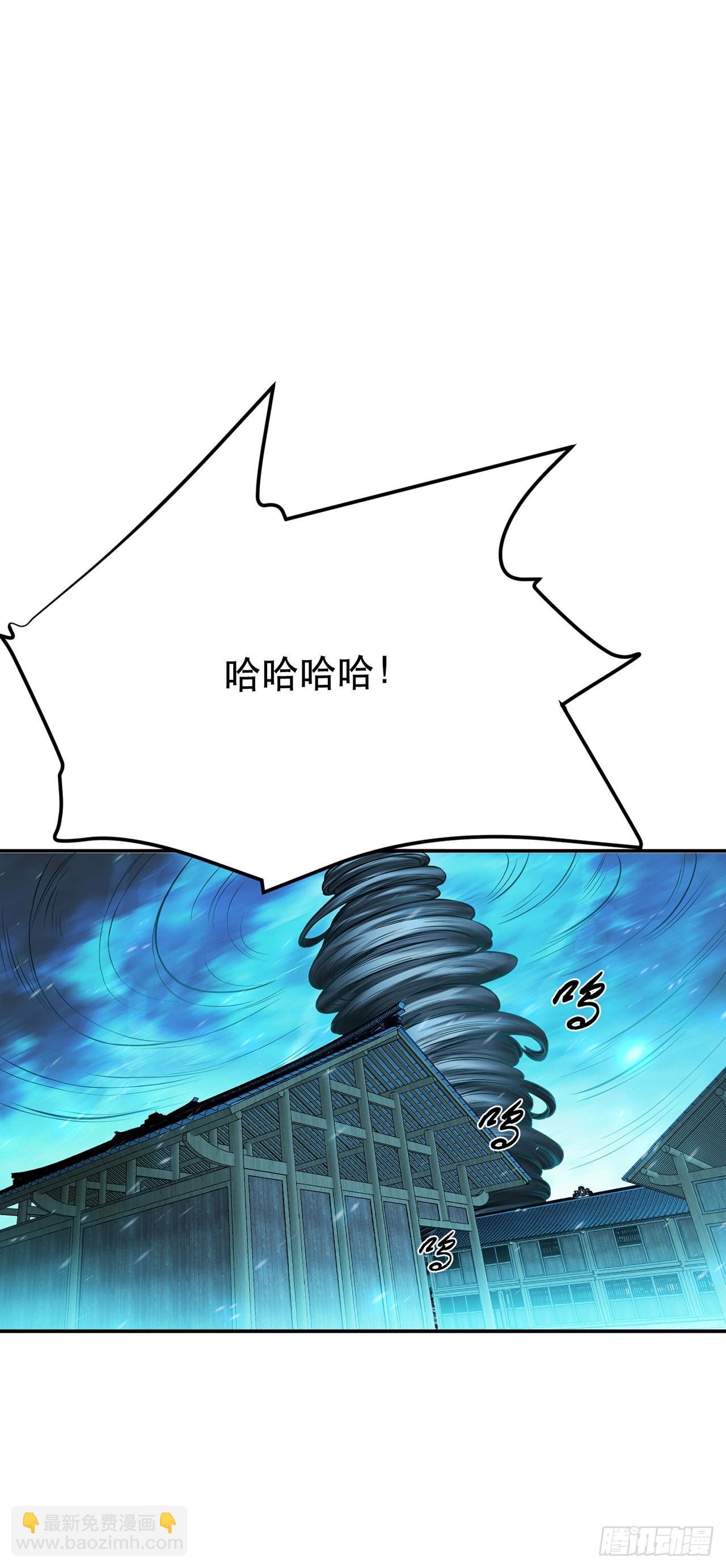 第20话 战斗教学