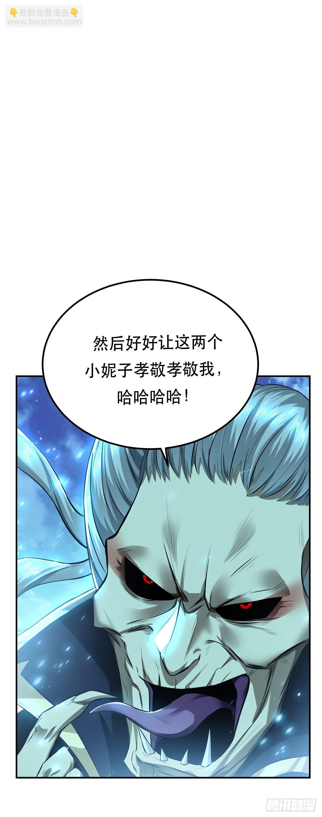 第20话 战斗教学