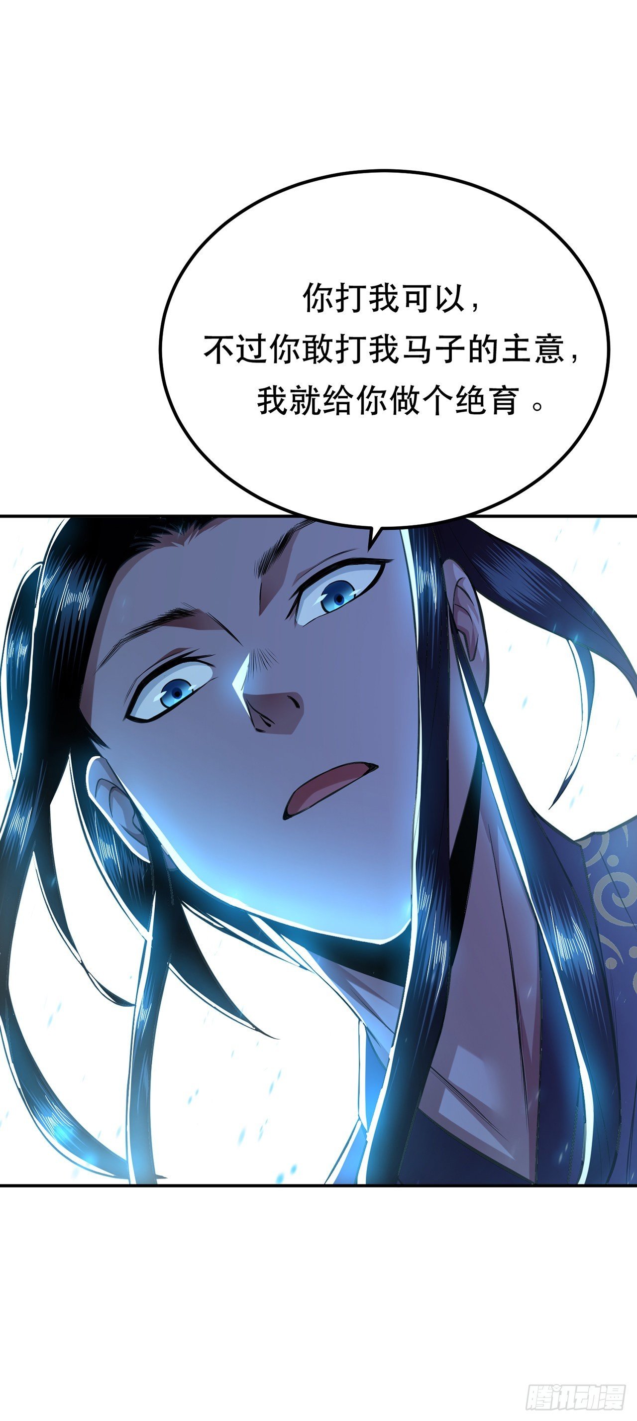 第20话 战斗教学