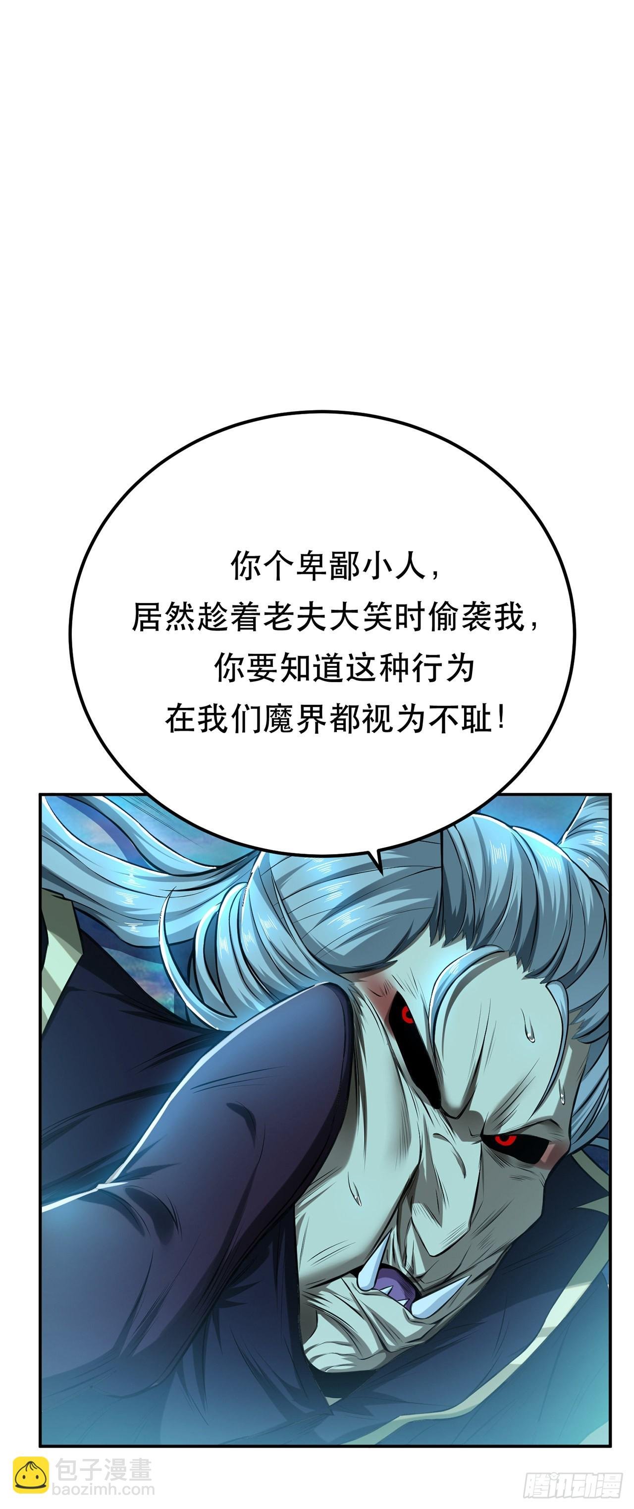 第20话 战斗教学