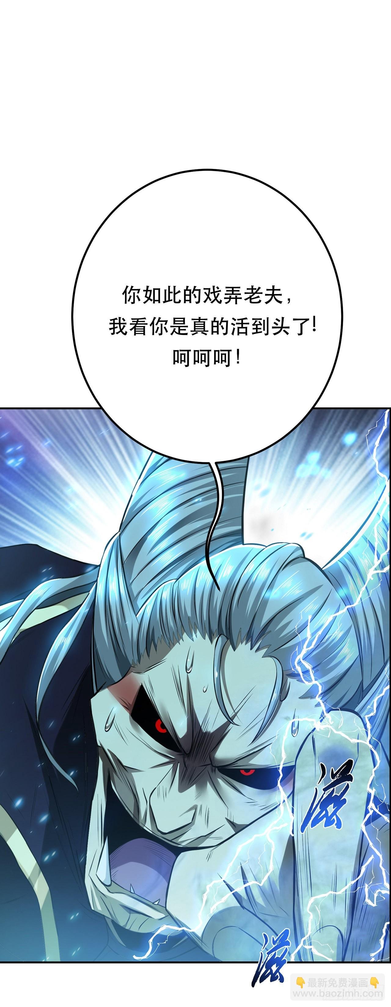 第20话 战斗教学