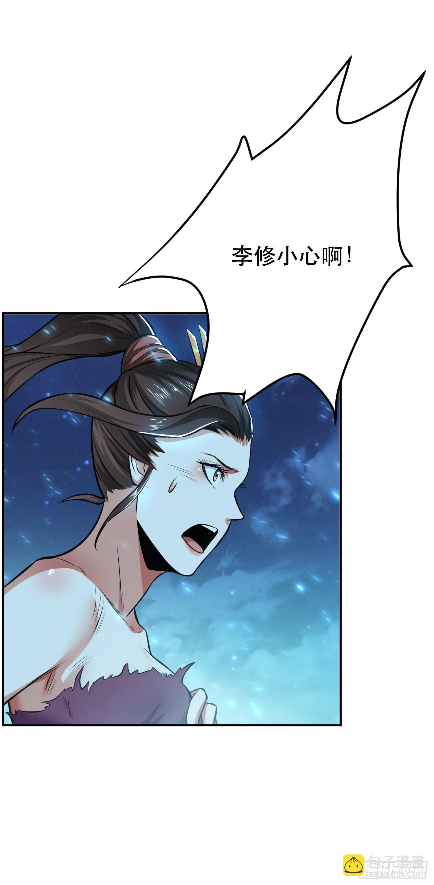 第20话 战斗教学