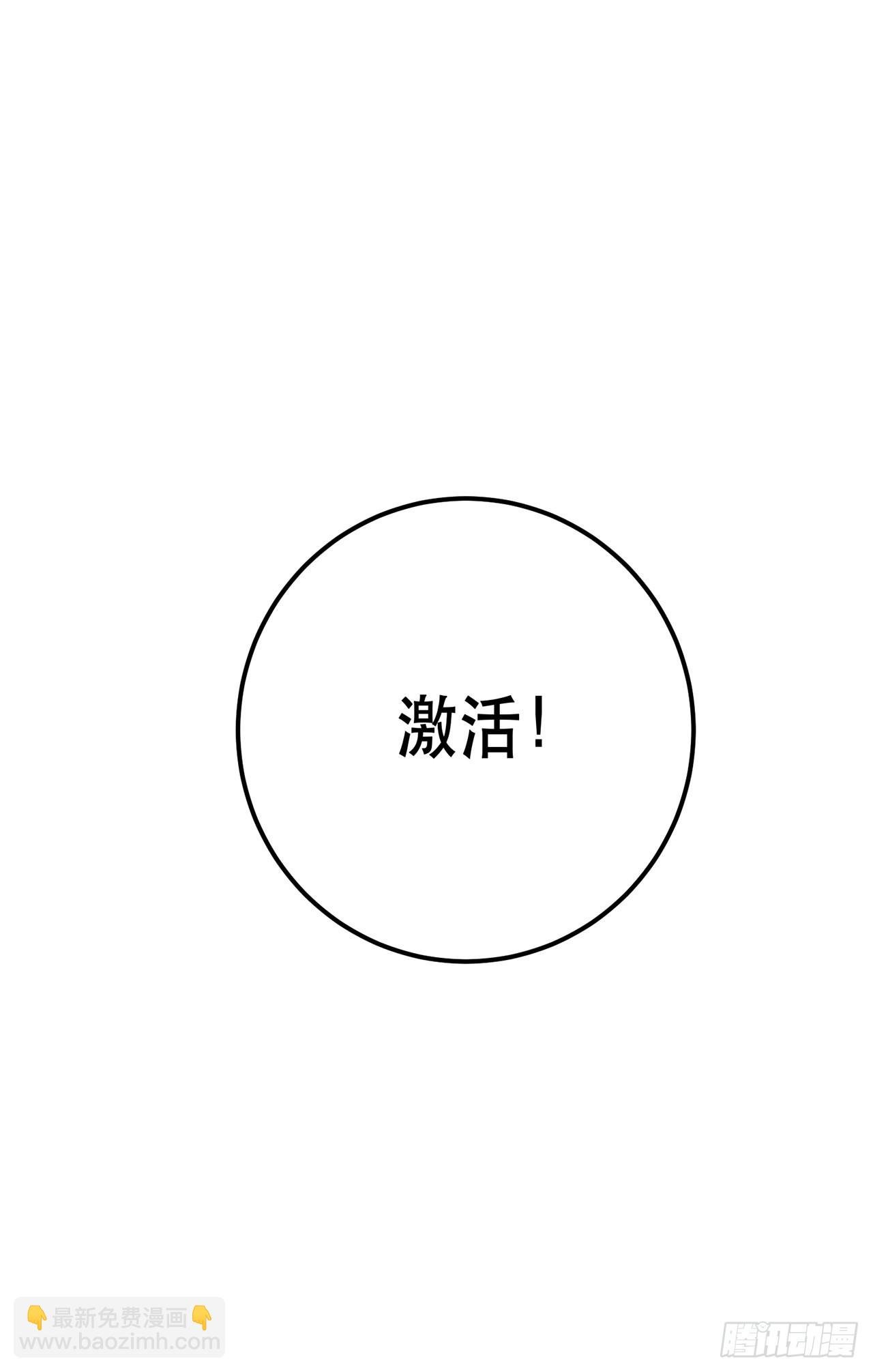 第20话 战斗教学