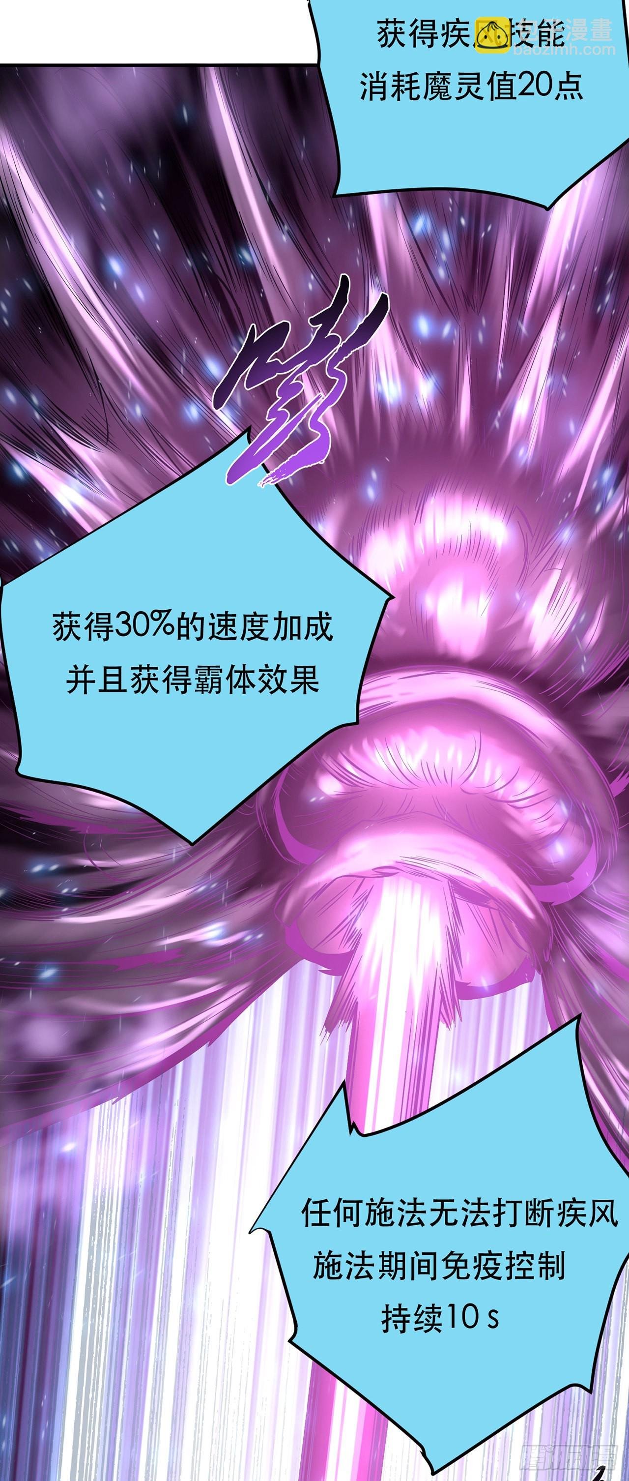第20话 战斗教学